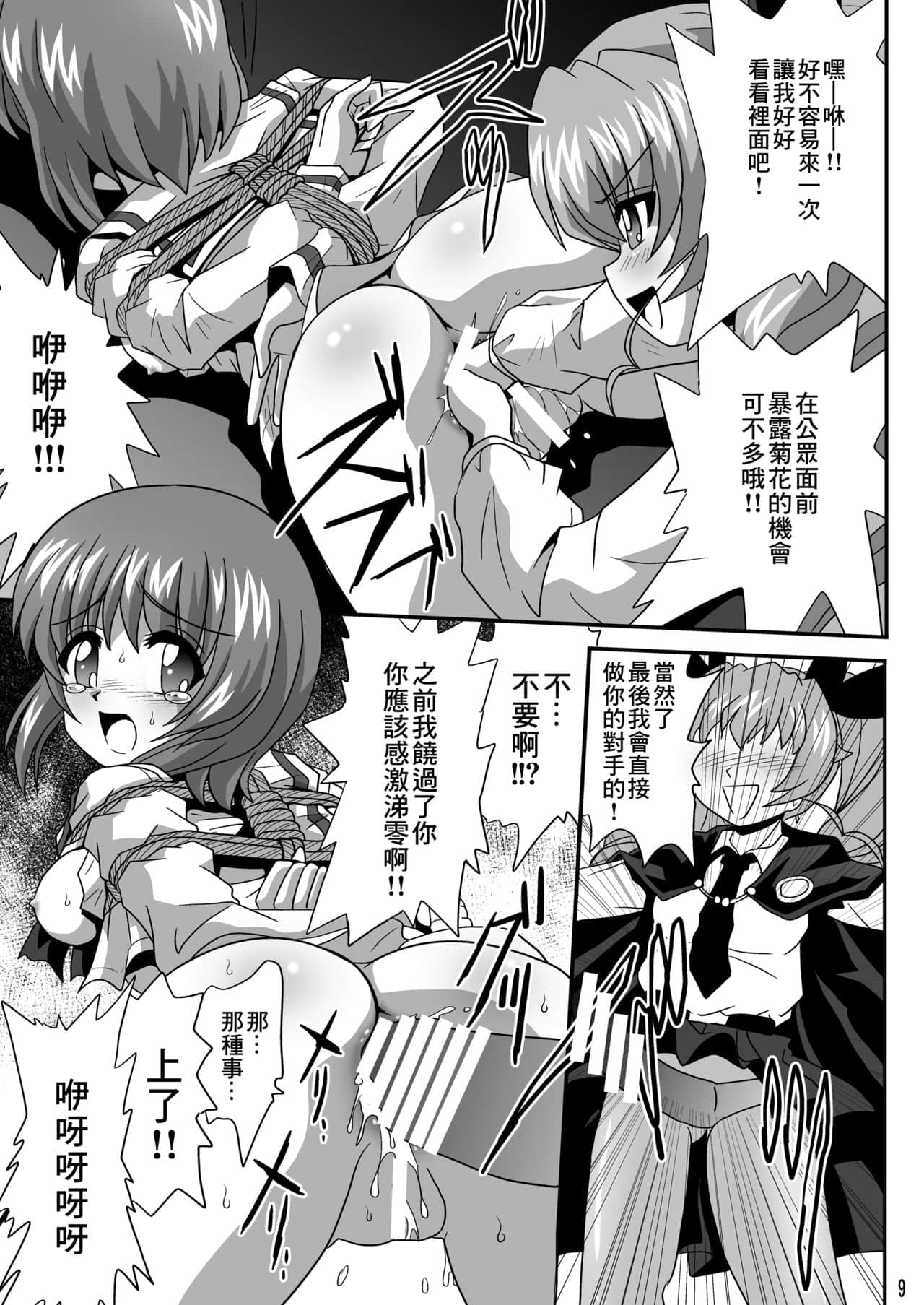 09