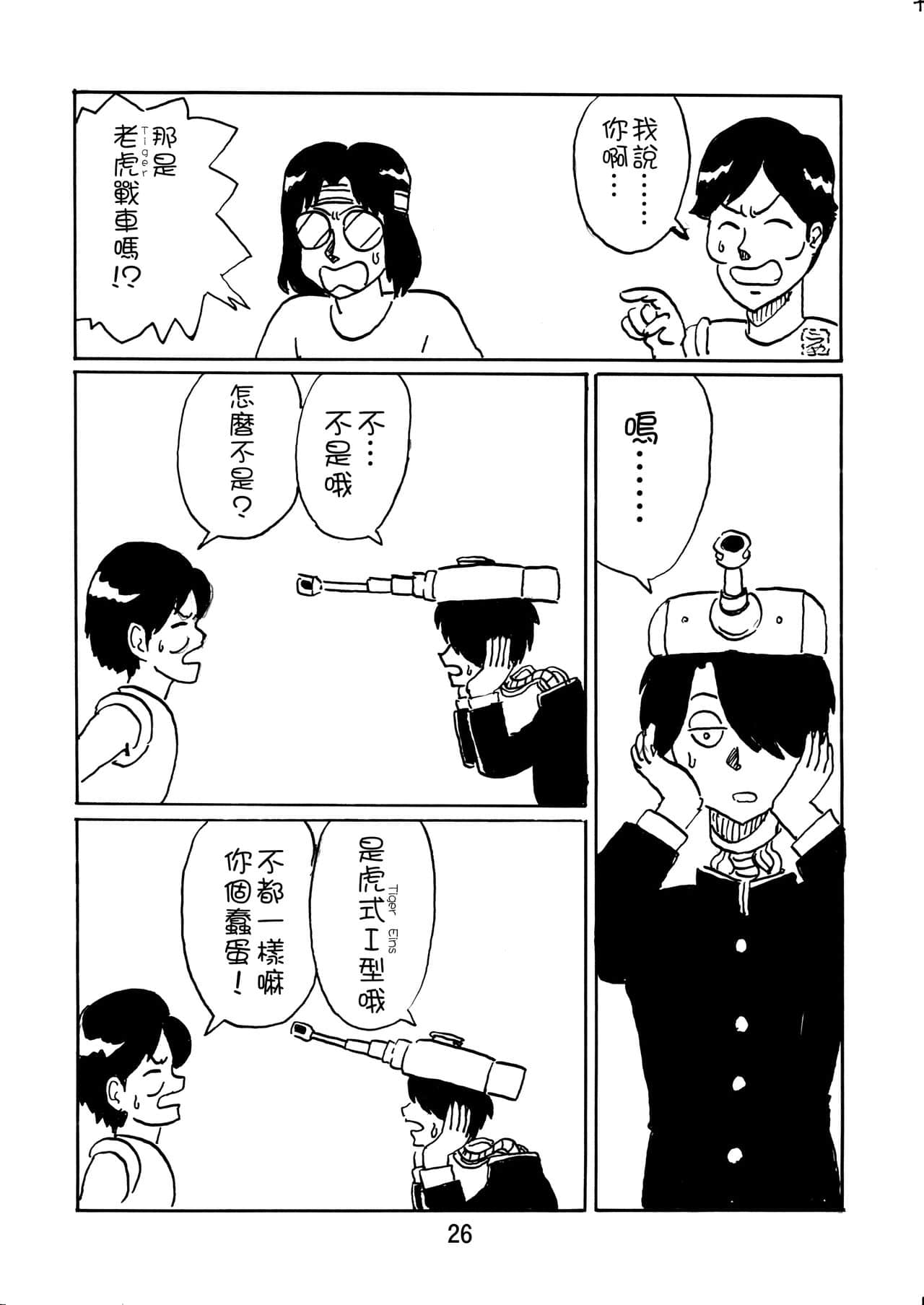 26