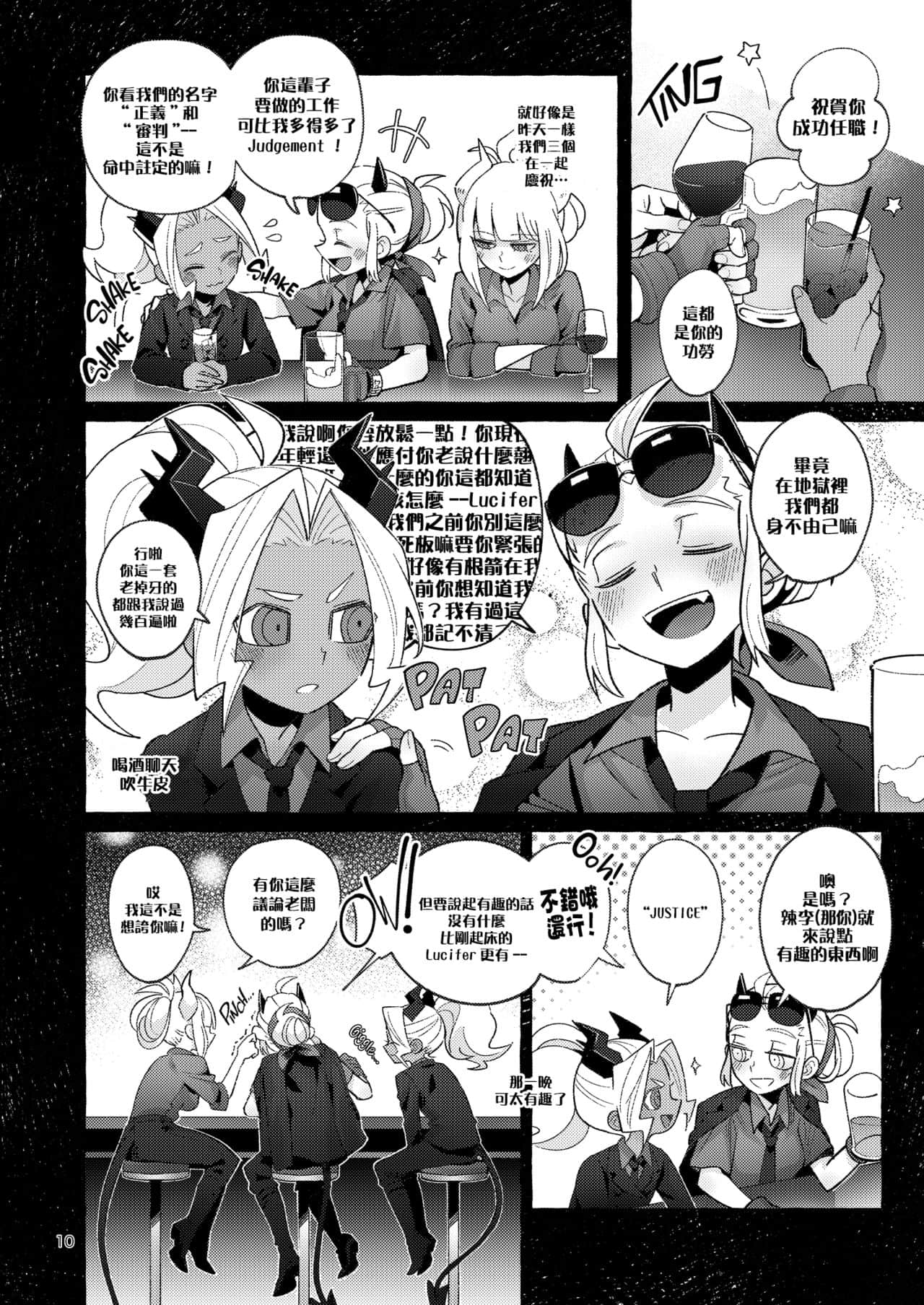 09
