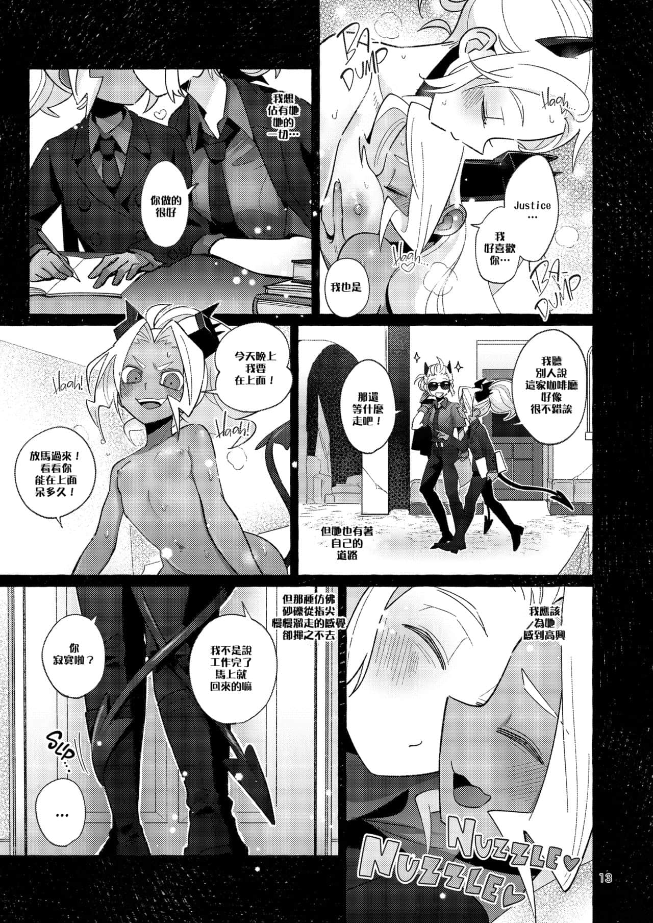 12
