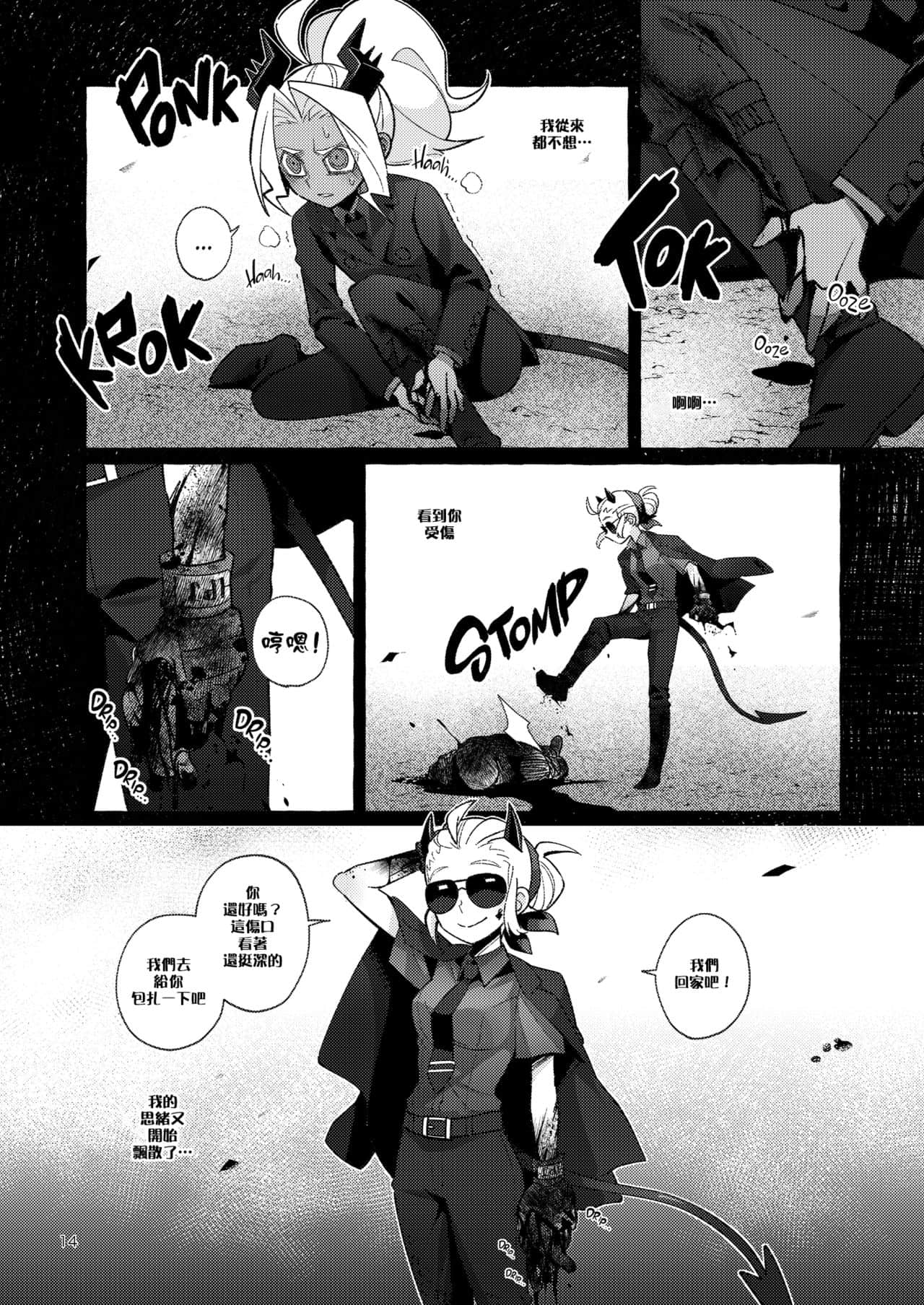 13