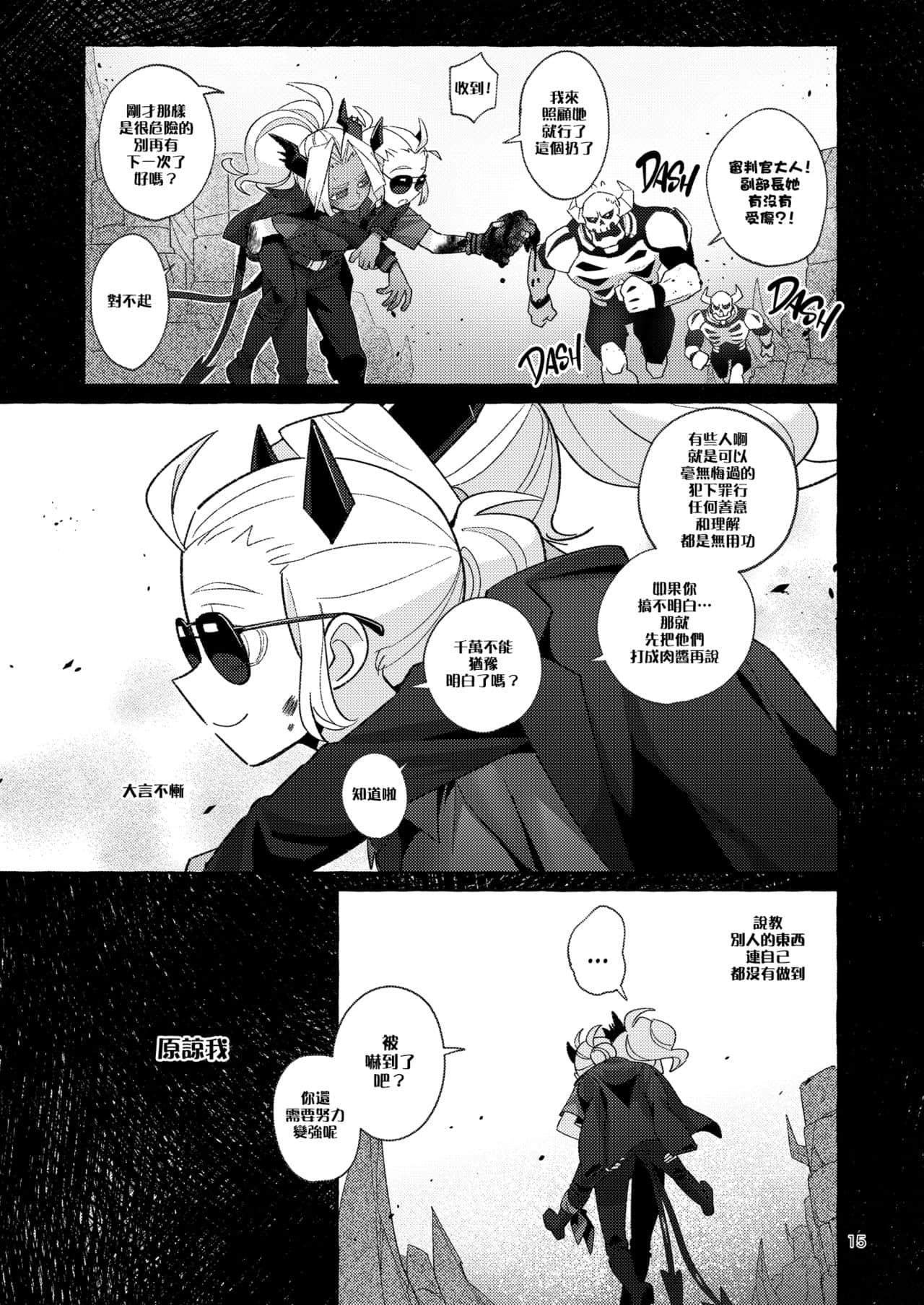 14