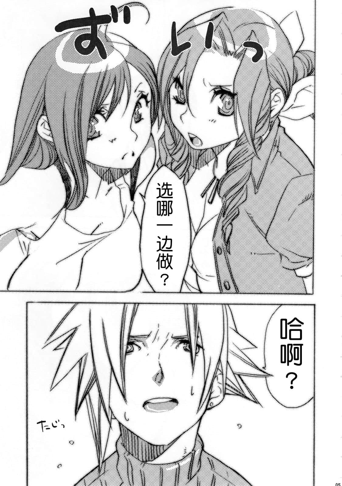 04