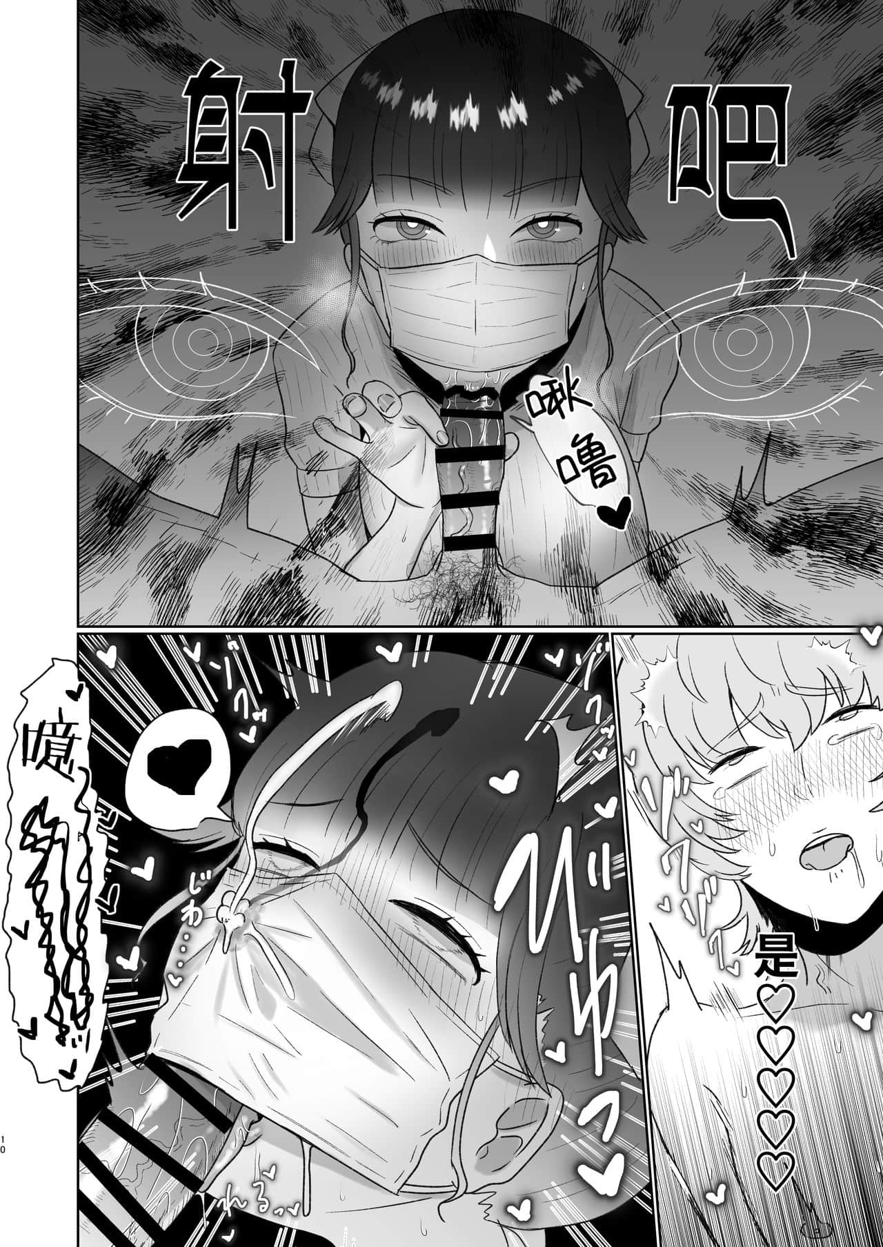 09