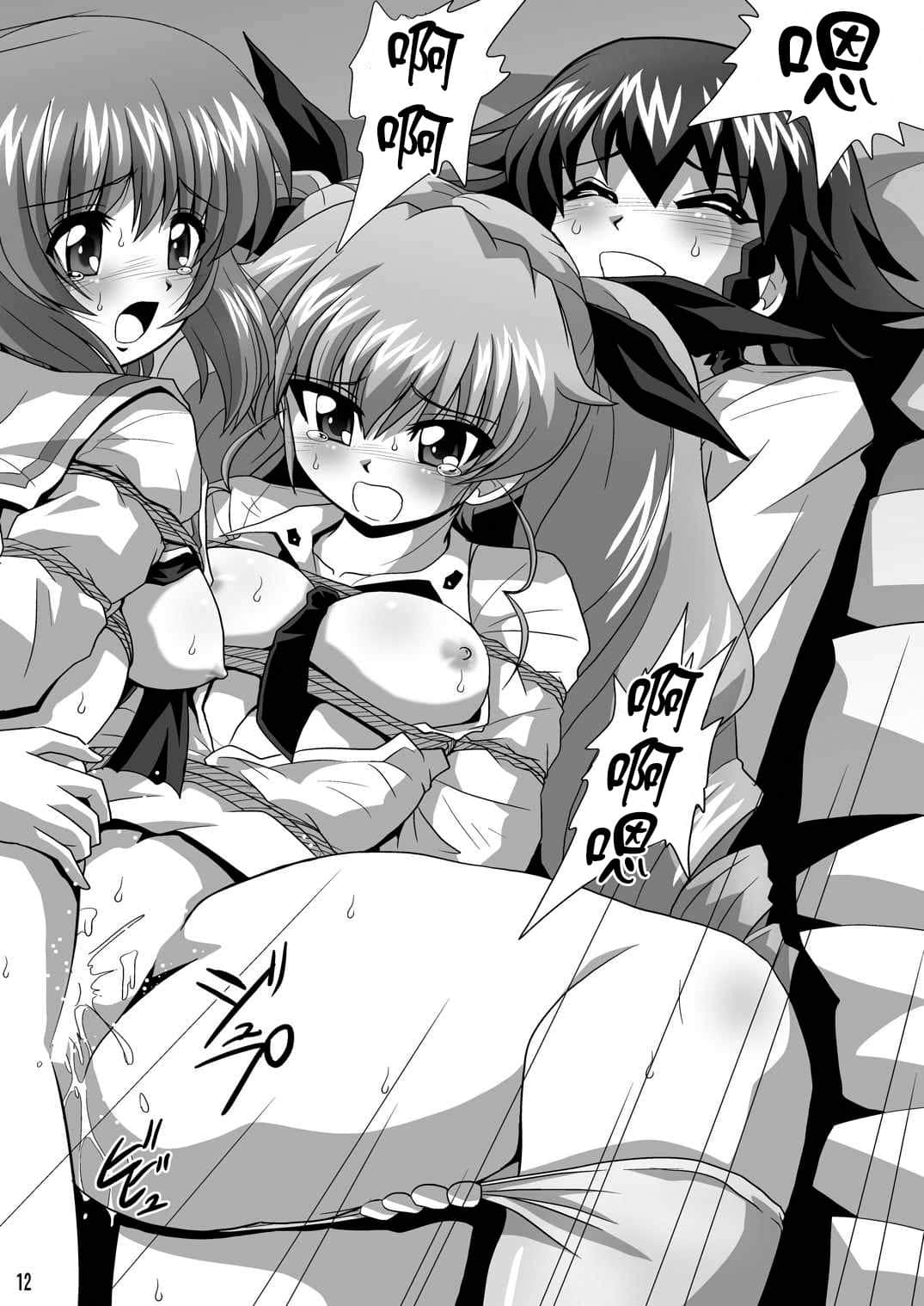 12