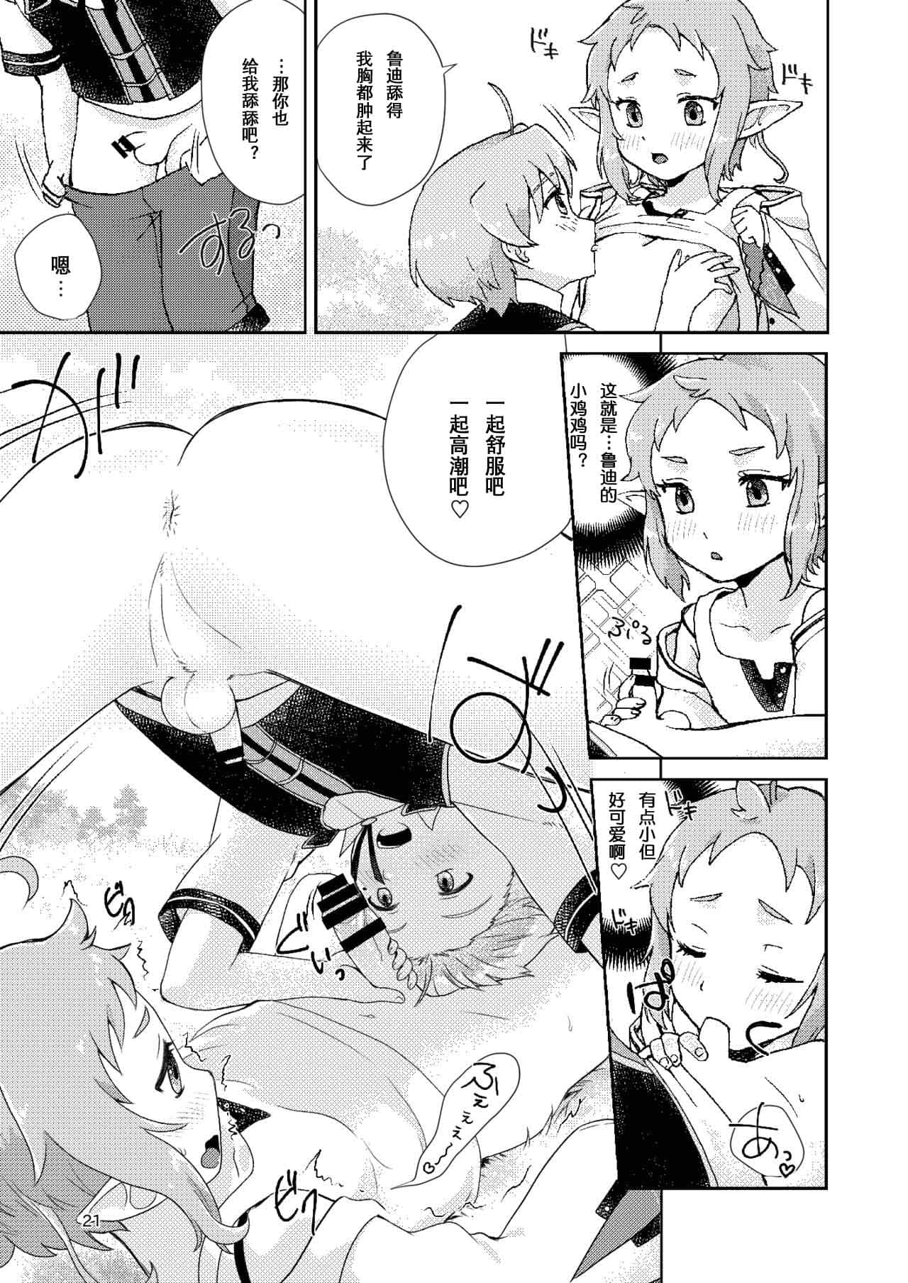 19