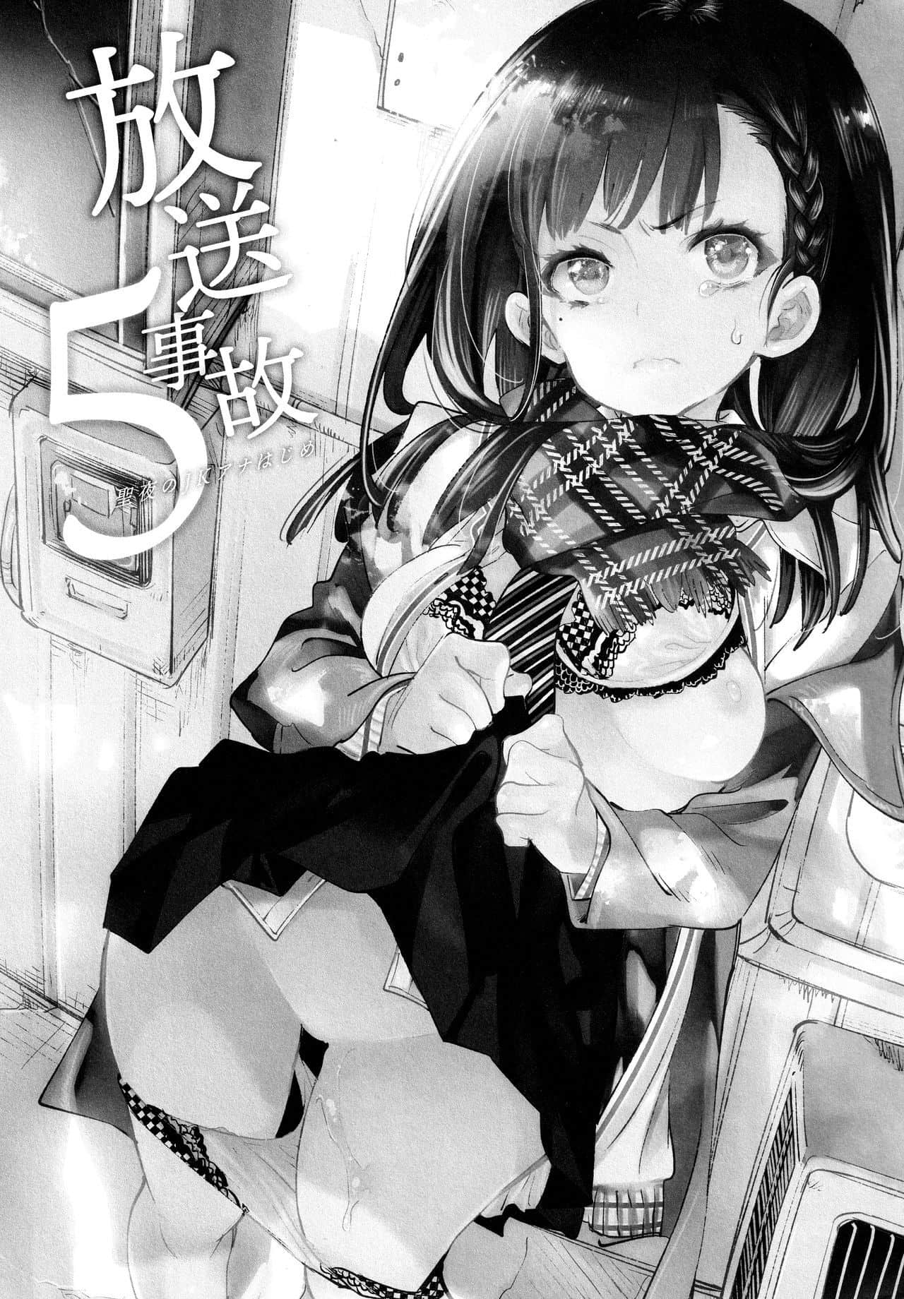 157