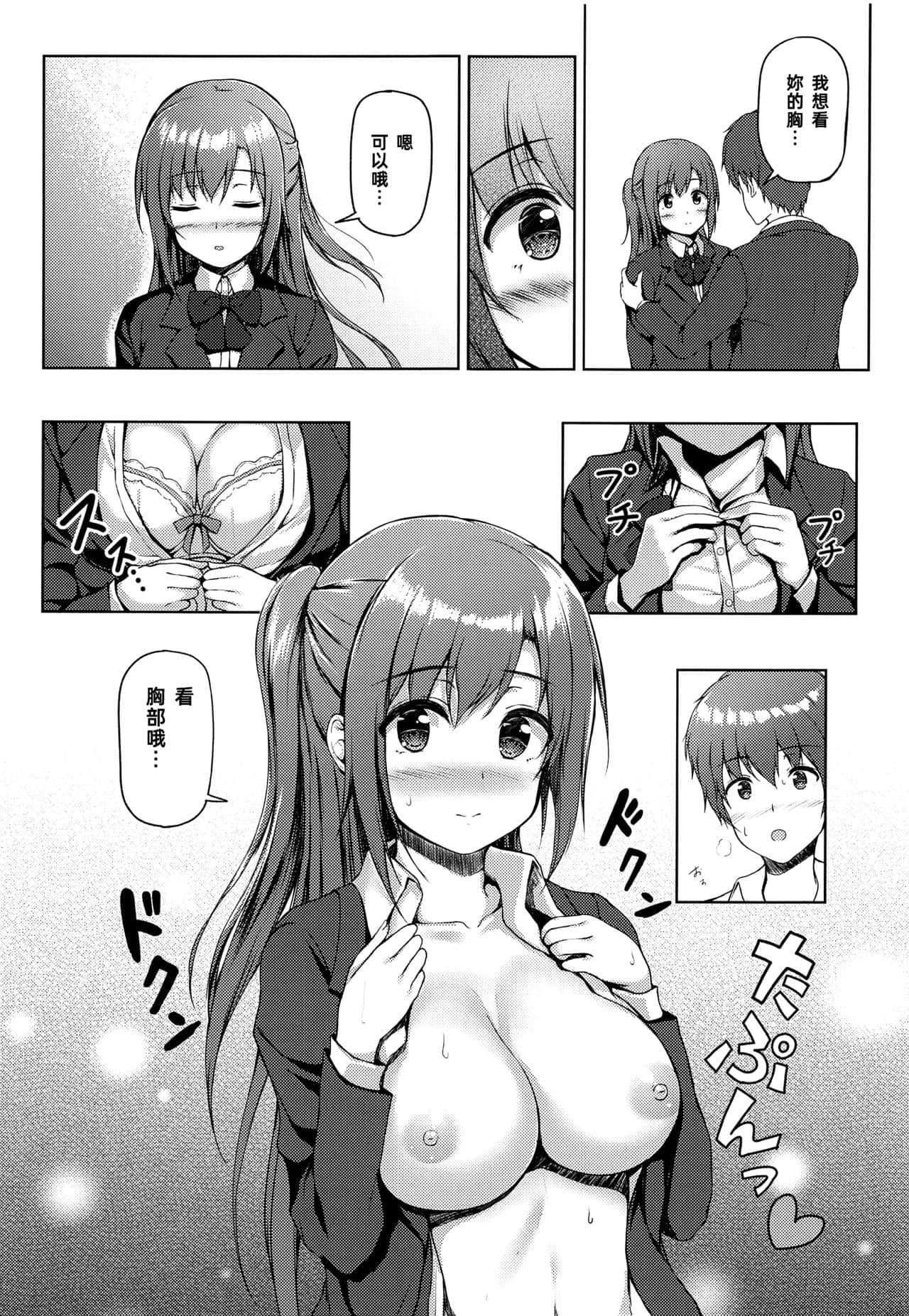09