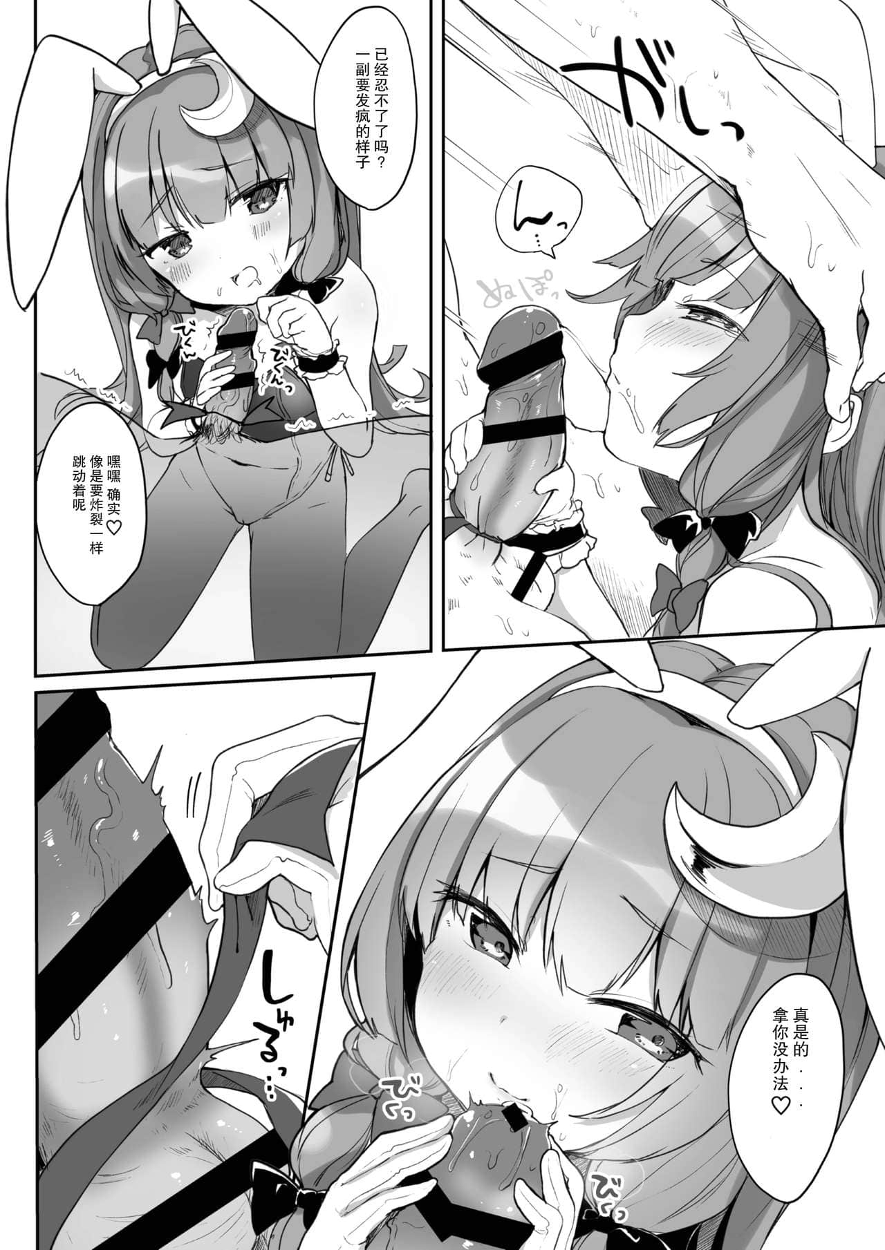 06