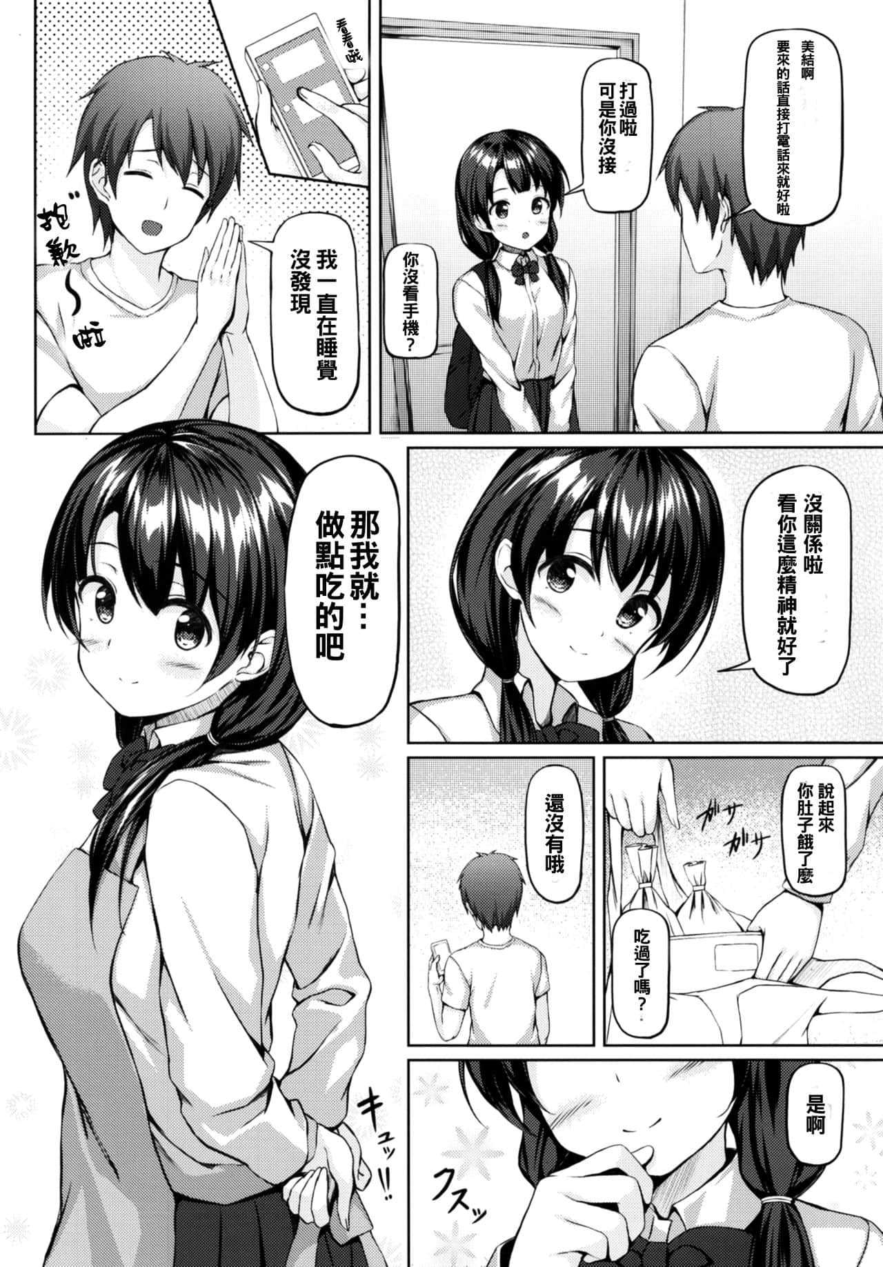 06