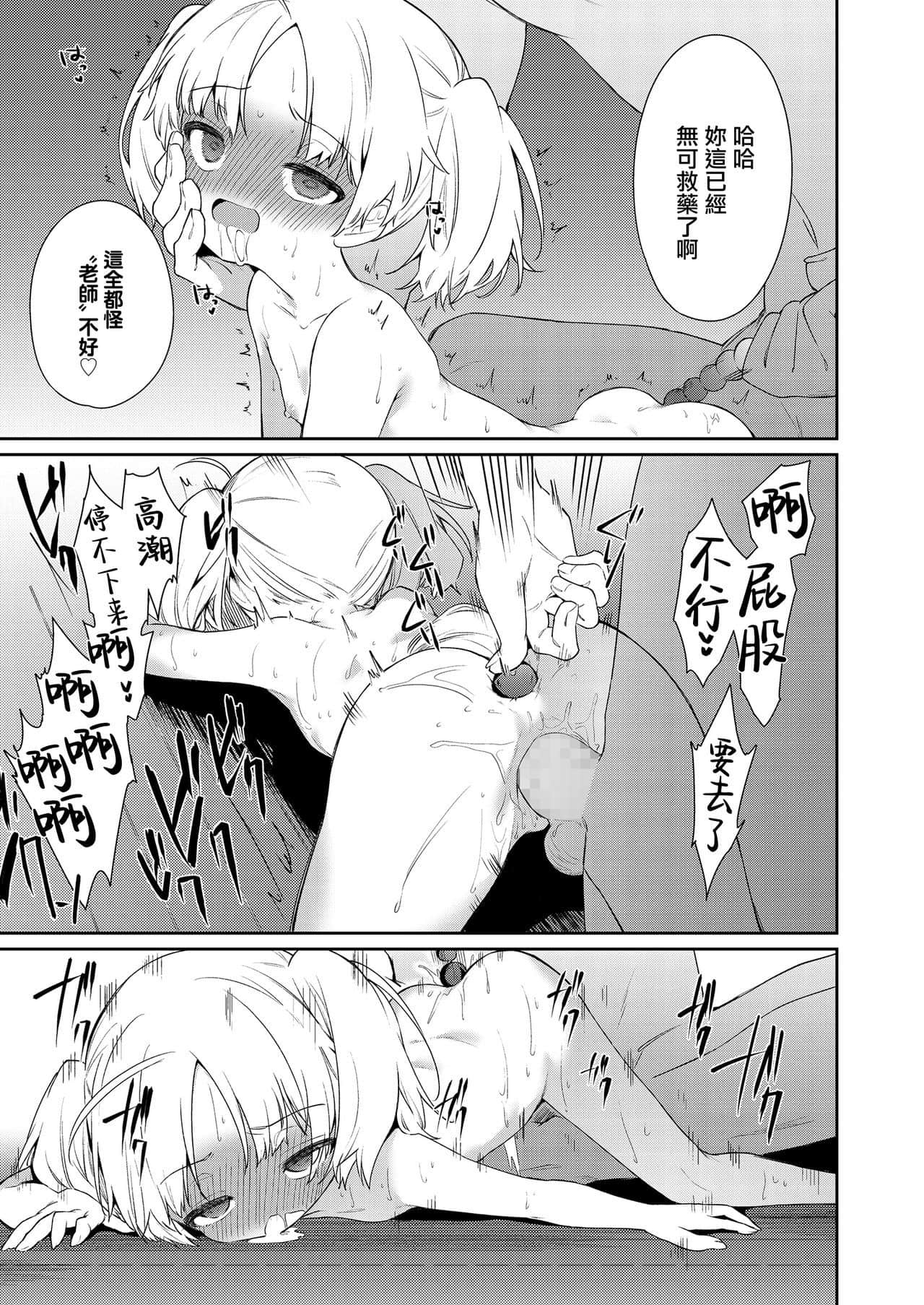 31