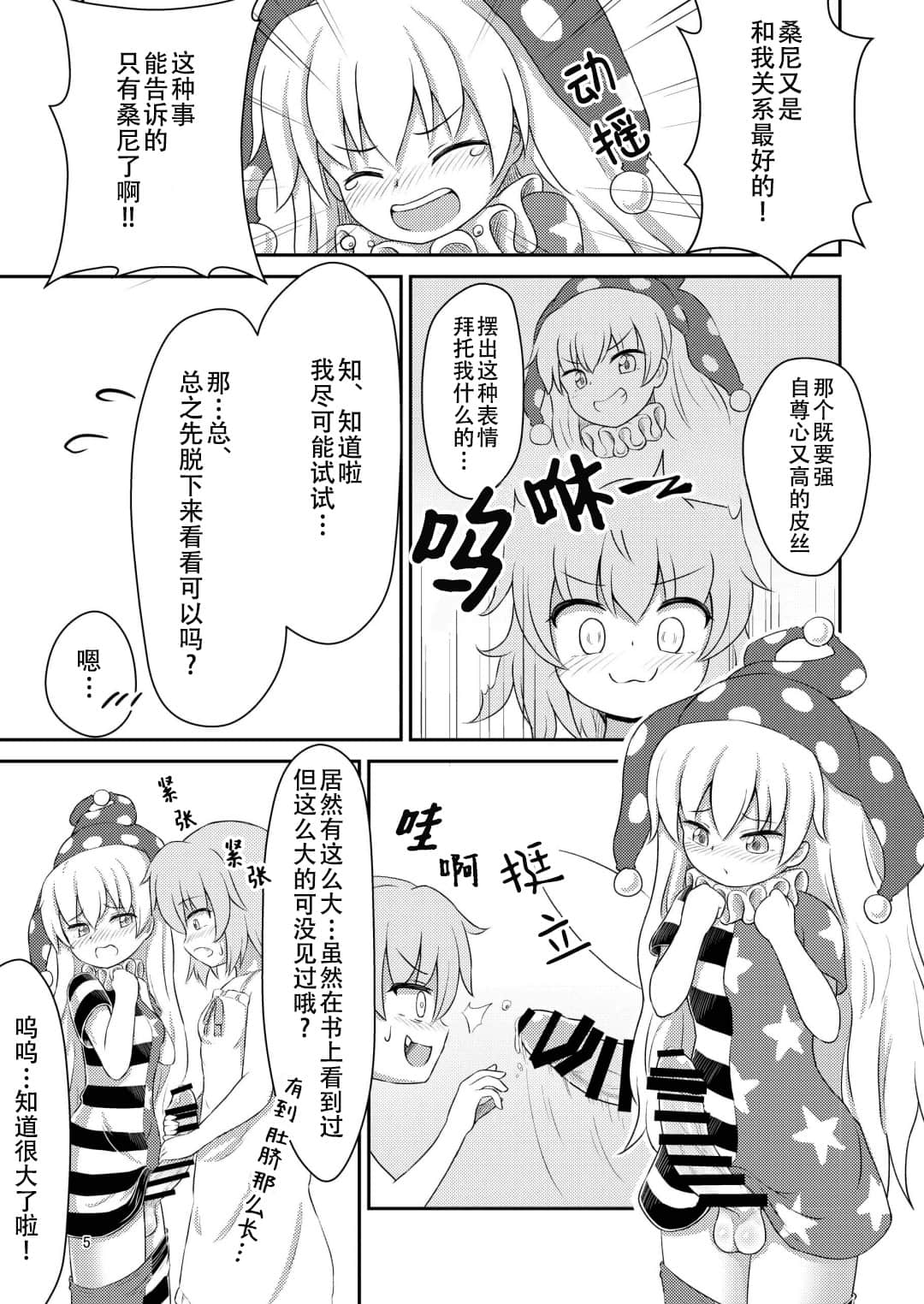 06
