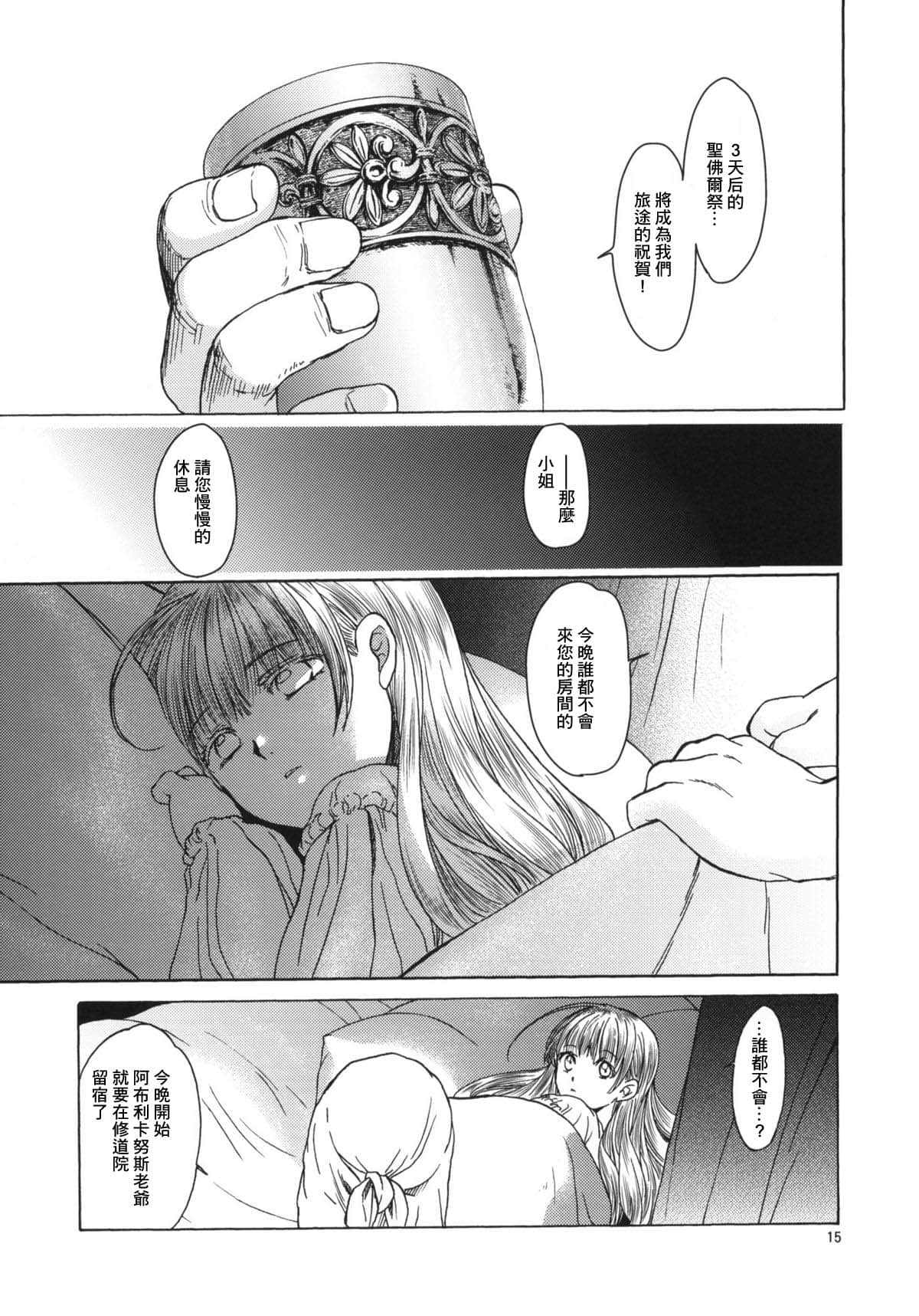 014