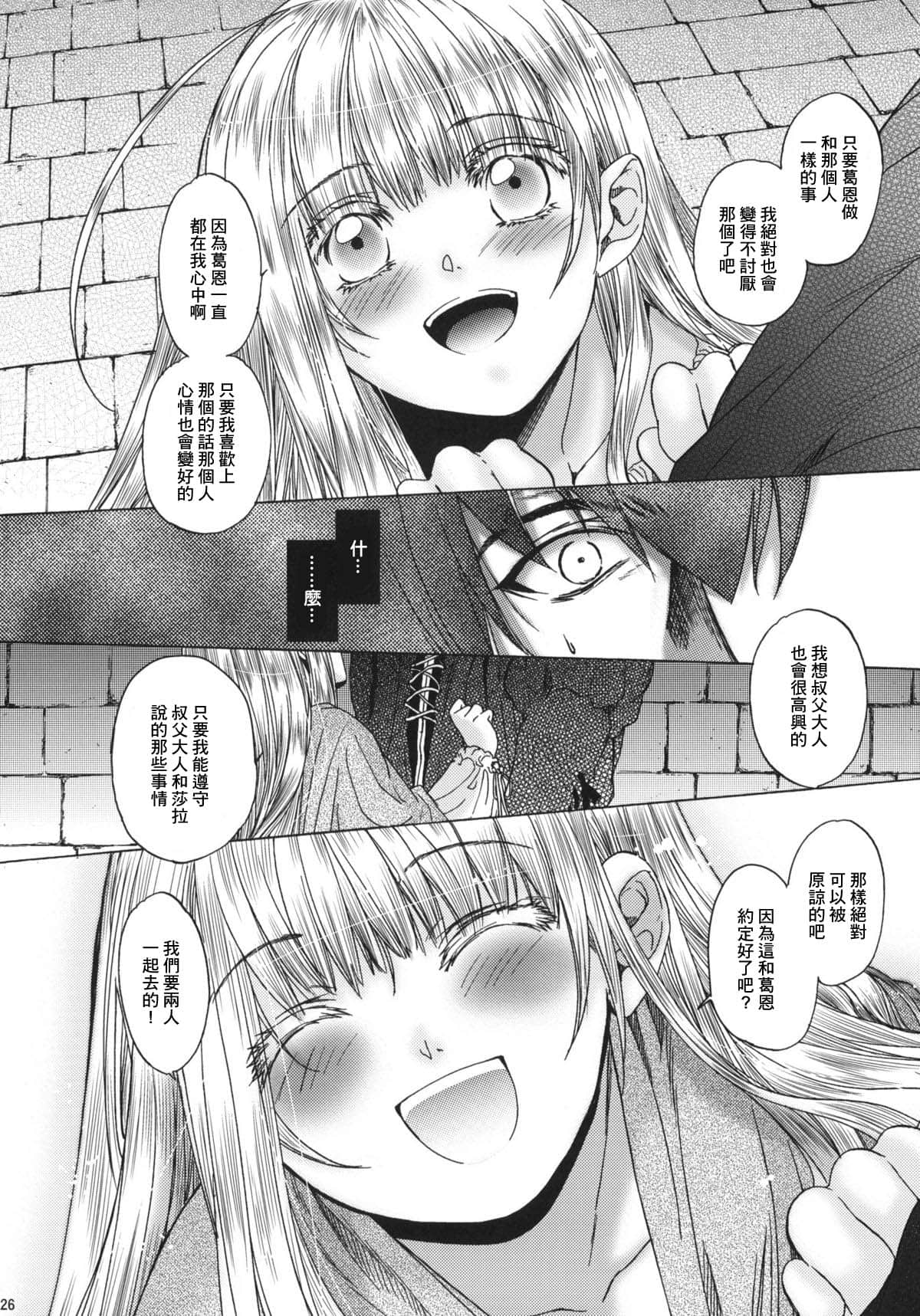 025