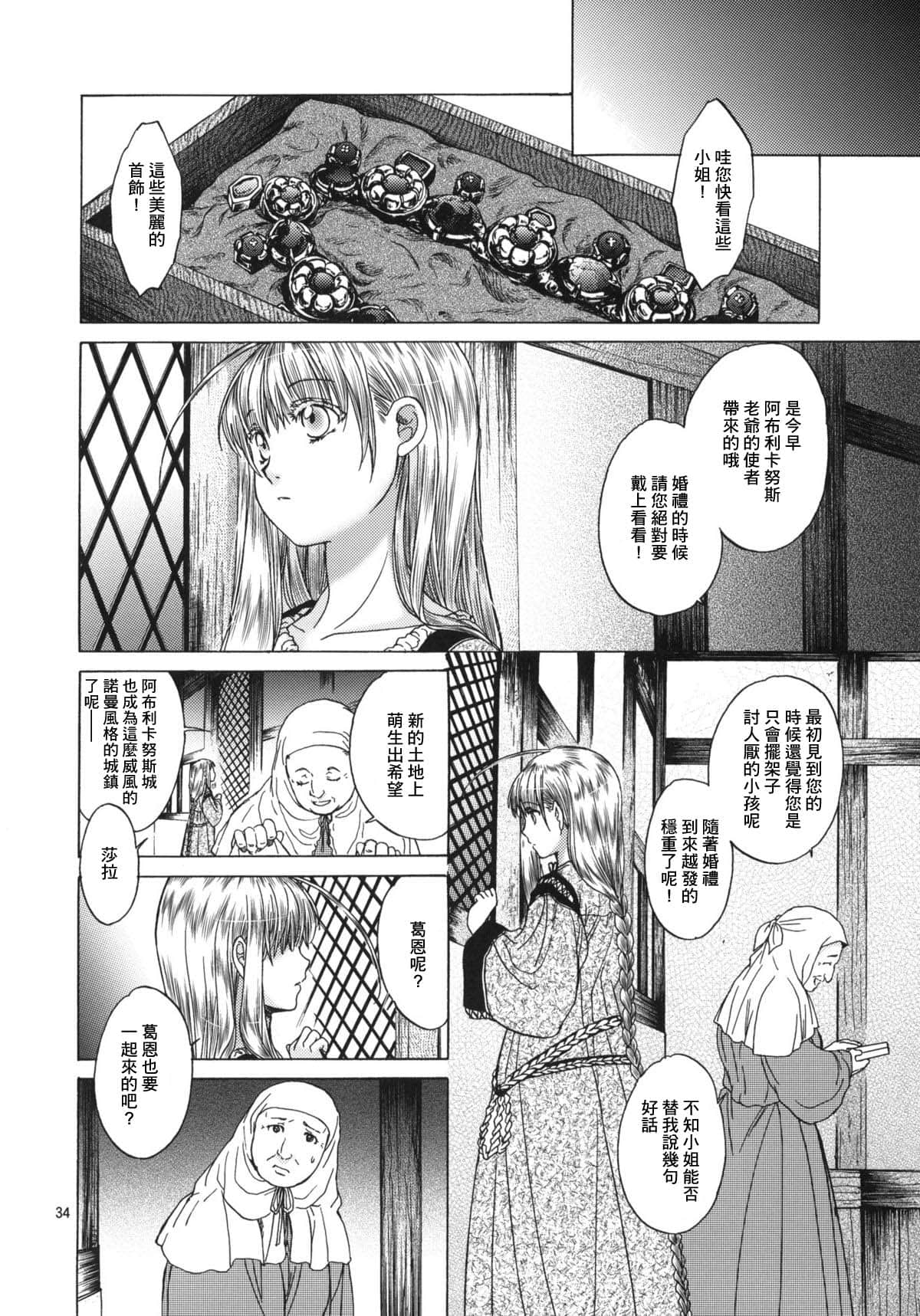 033