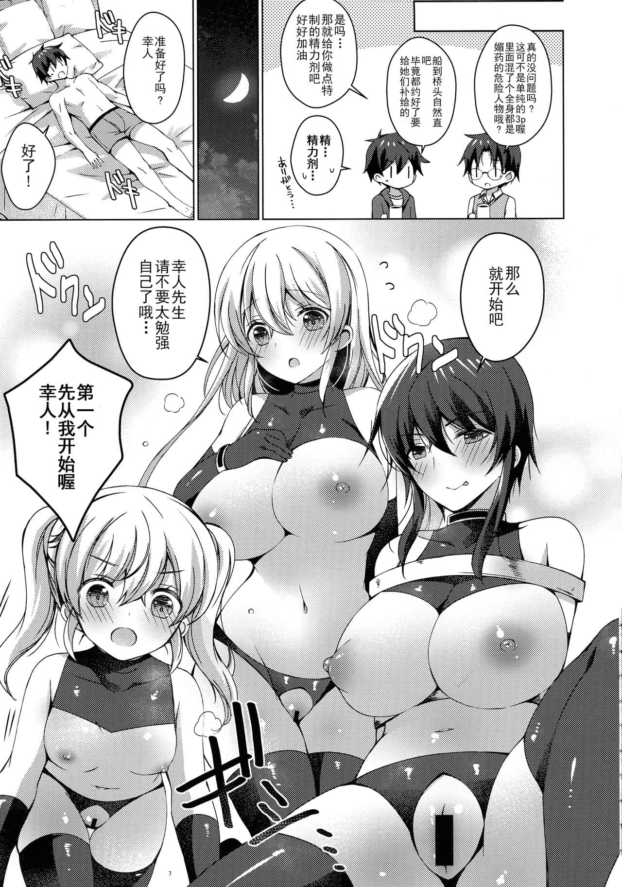 06