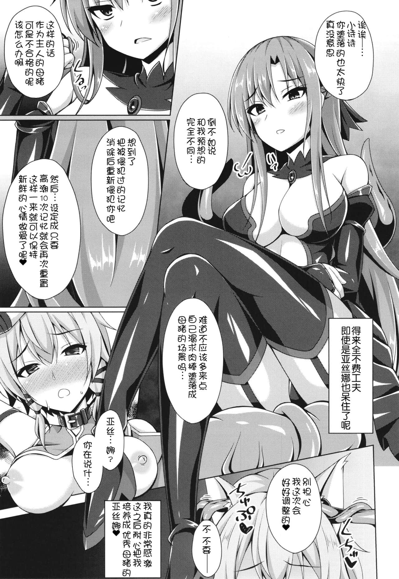09