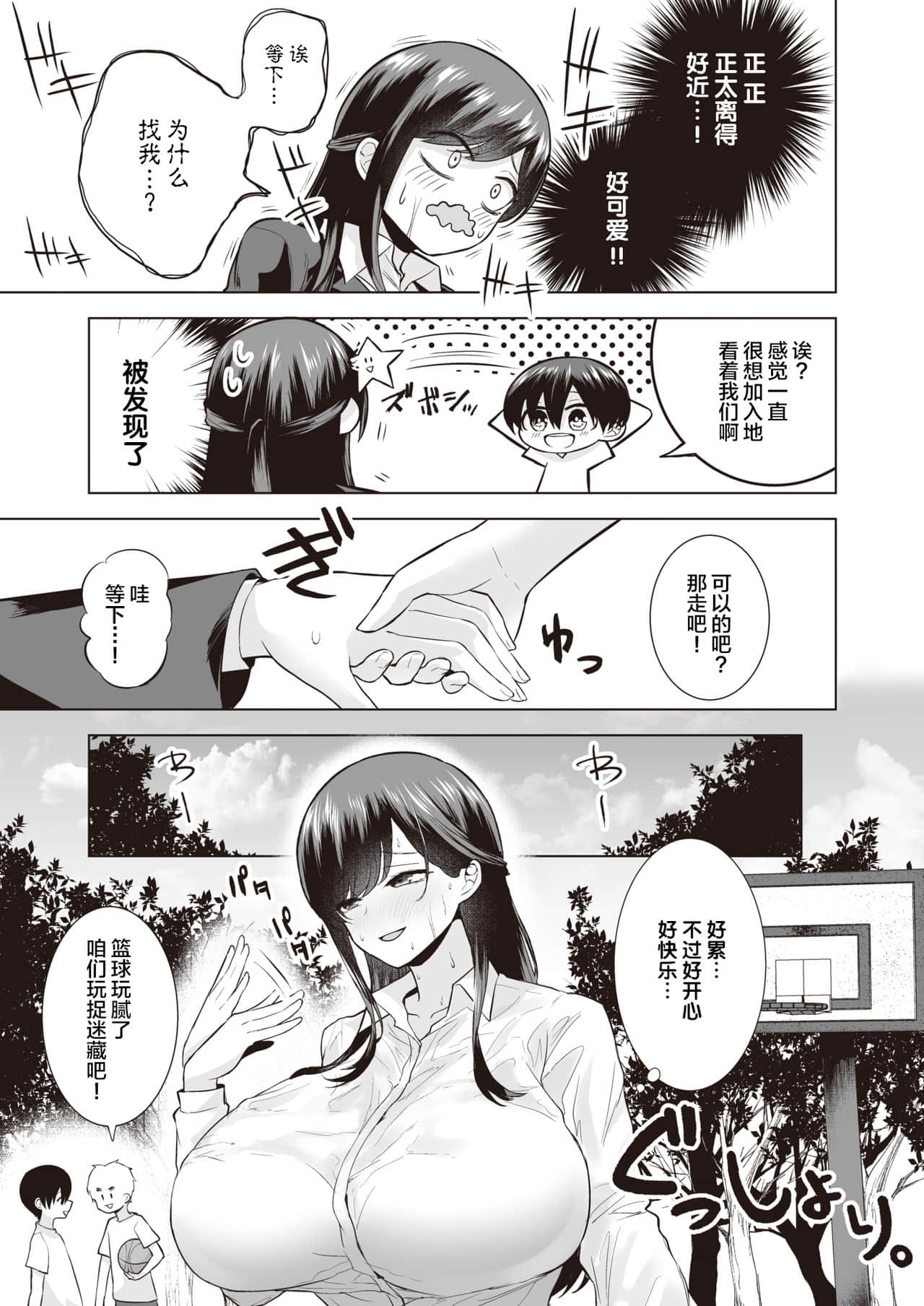 03