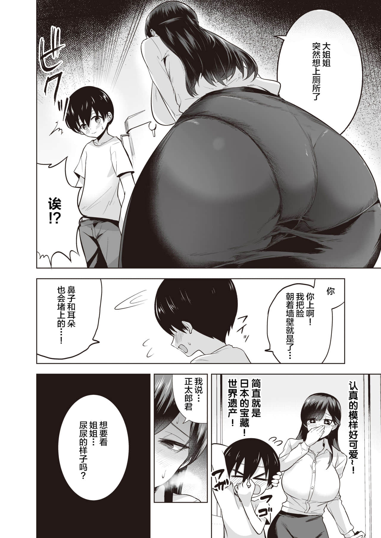 06