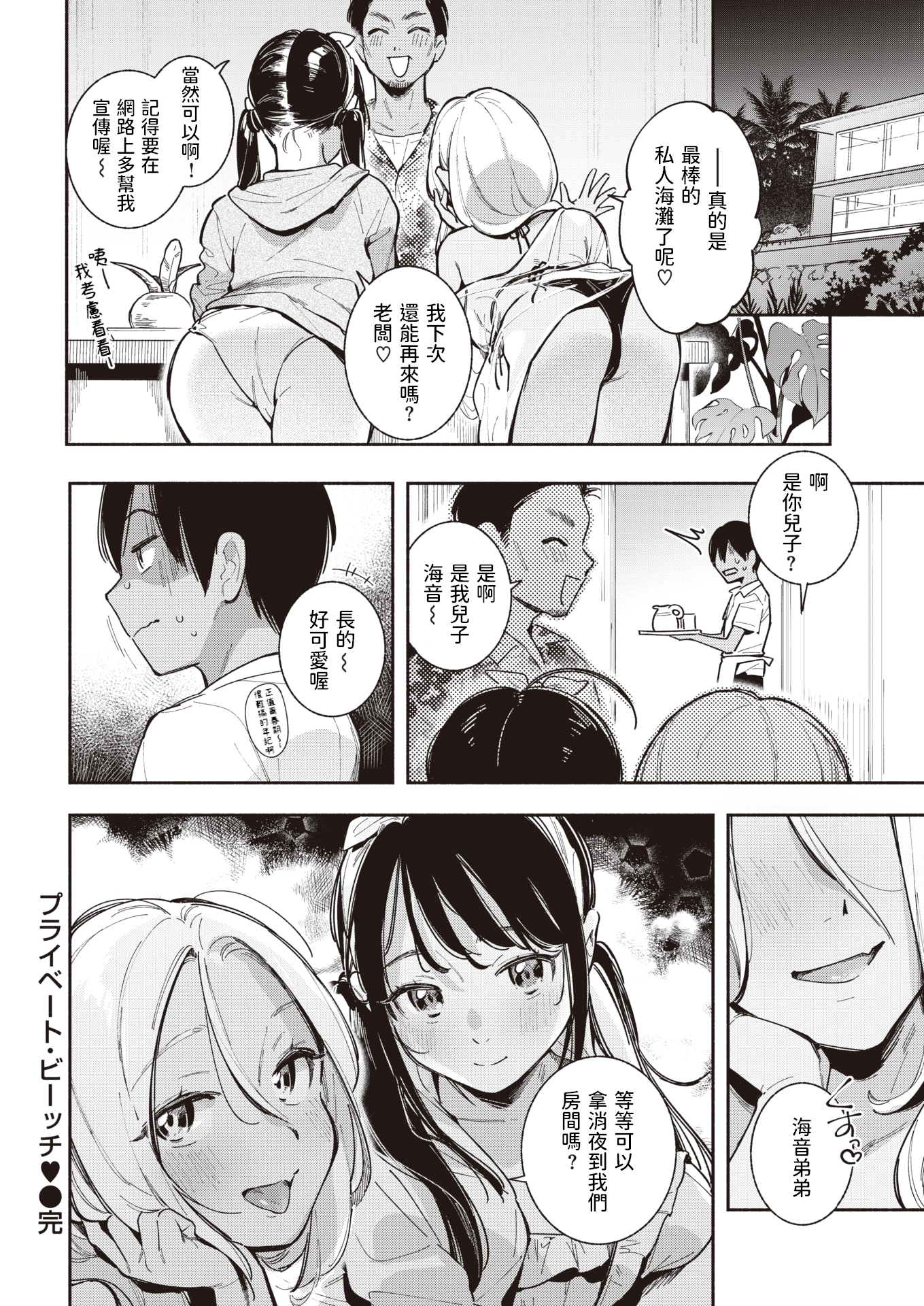 132