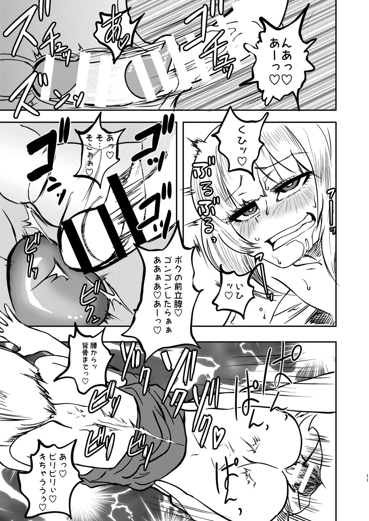 futaket_d_011