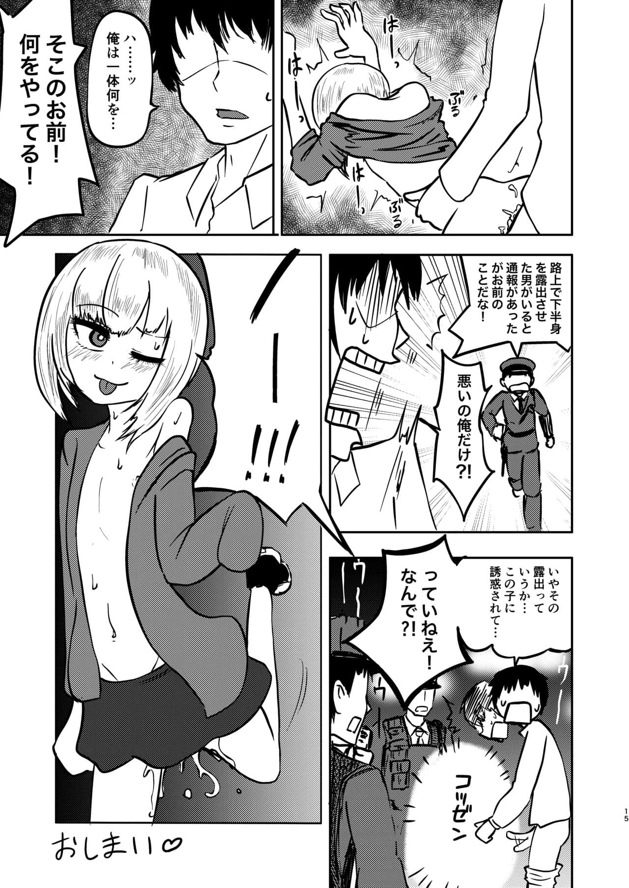 futaket_d_015