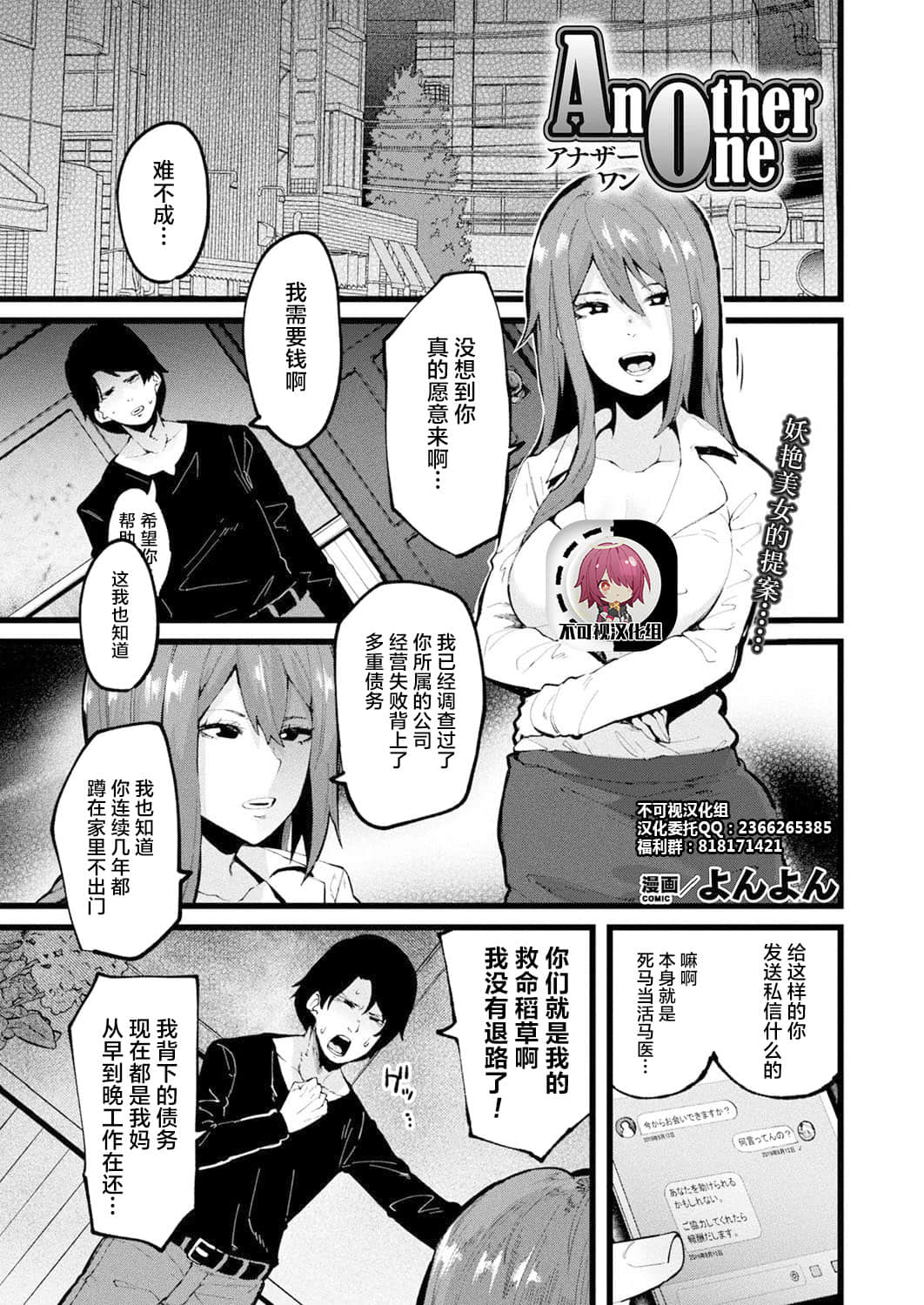 01