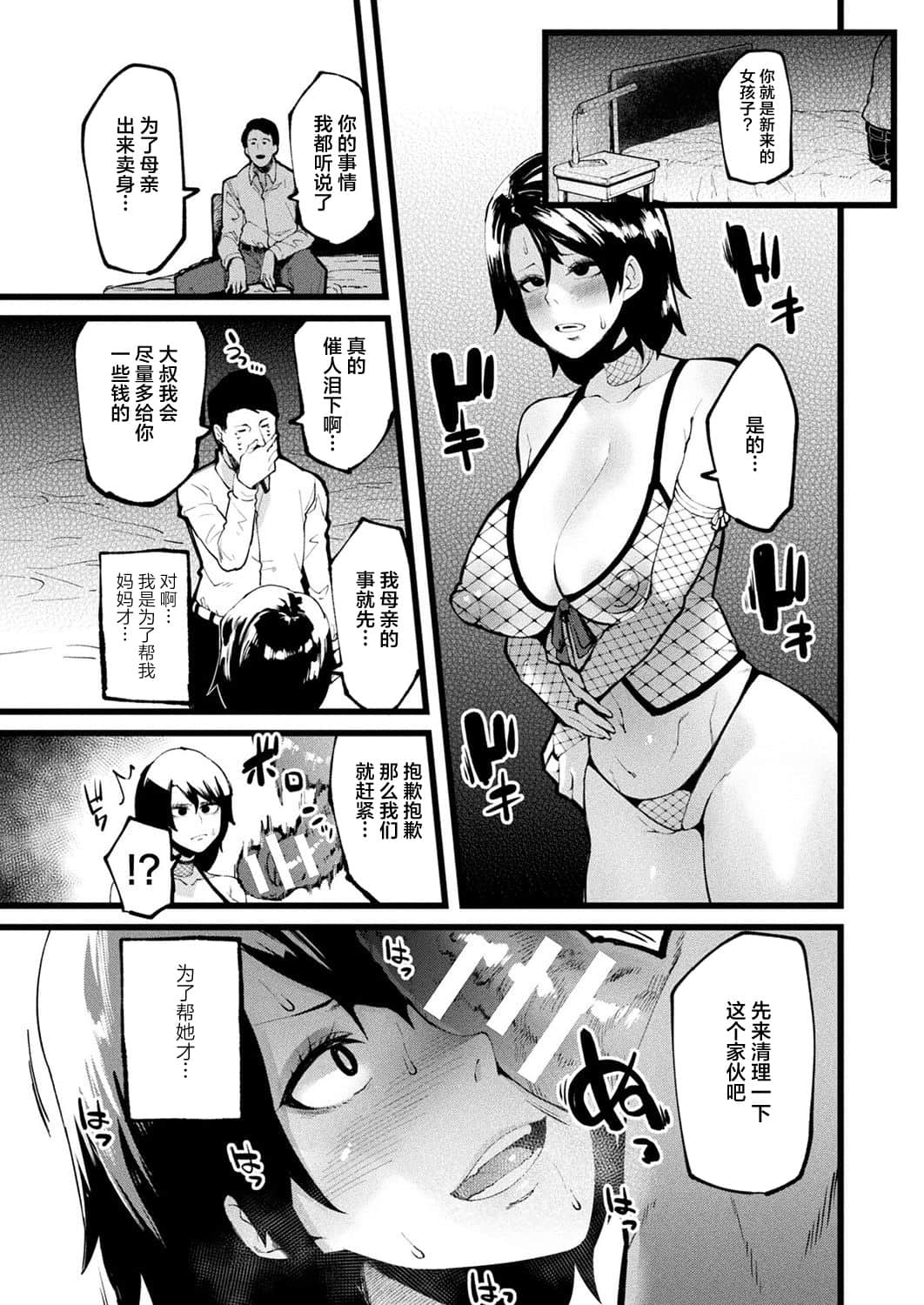 08
