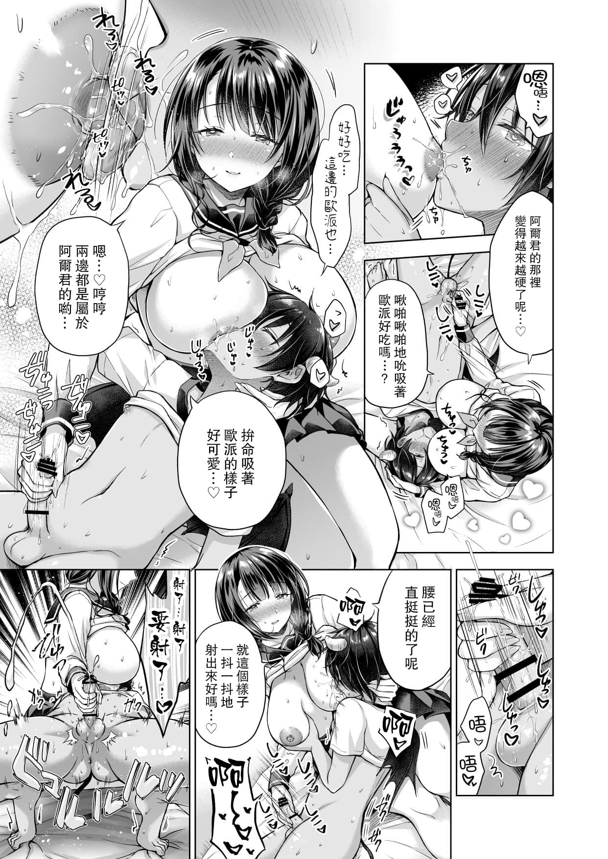 09_tensei_after_009