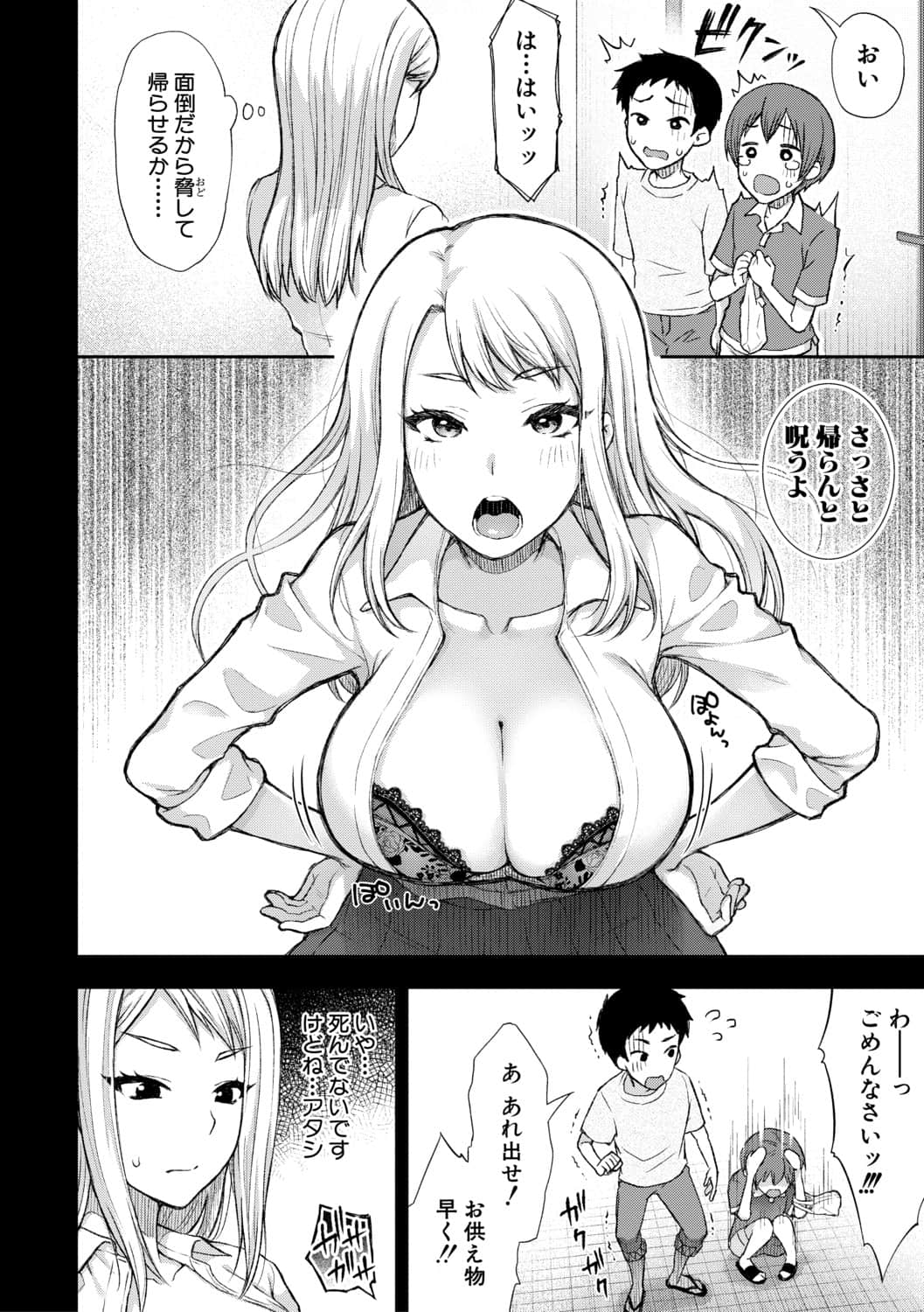 032