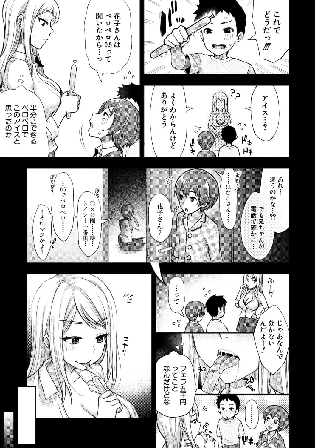 033