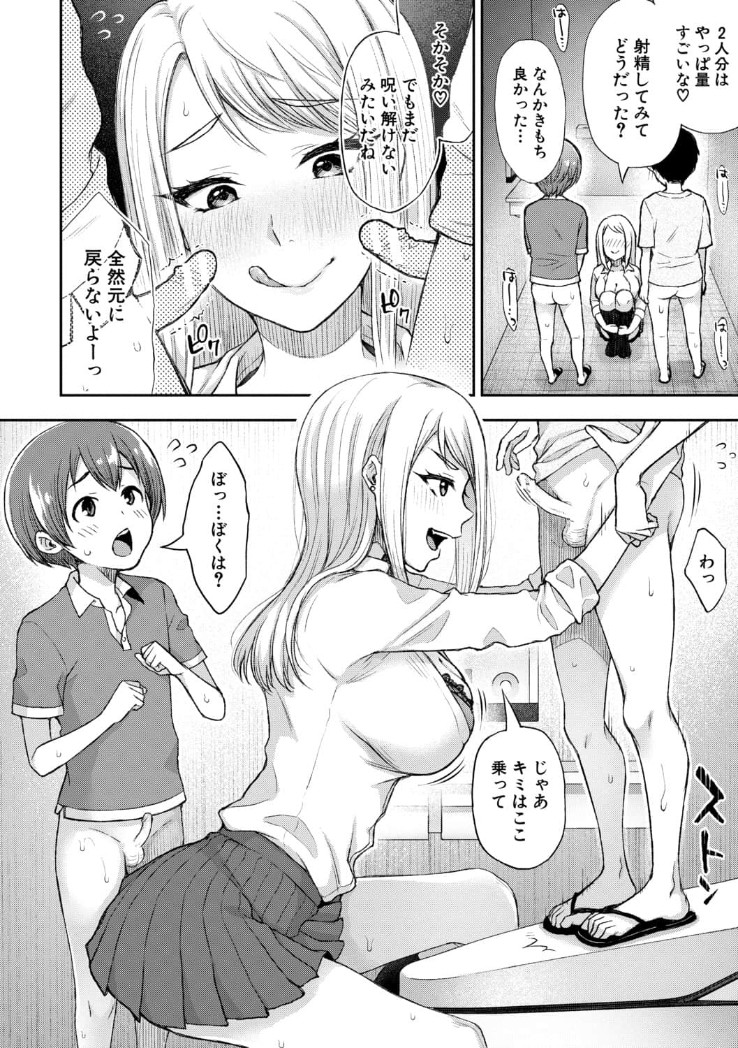 038