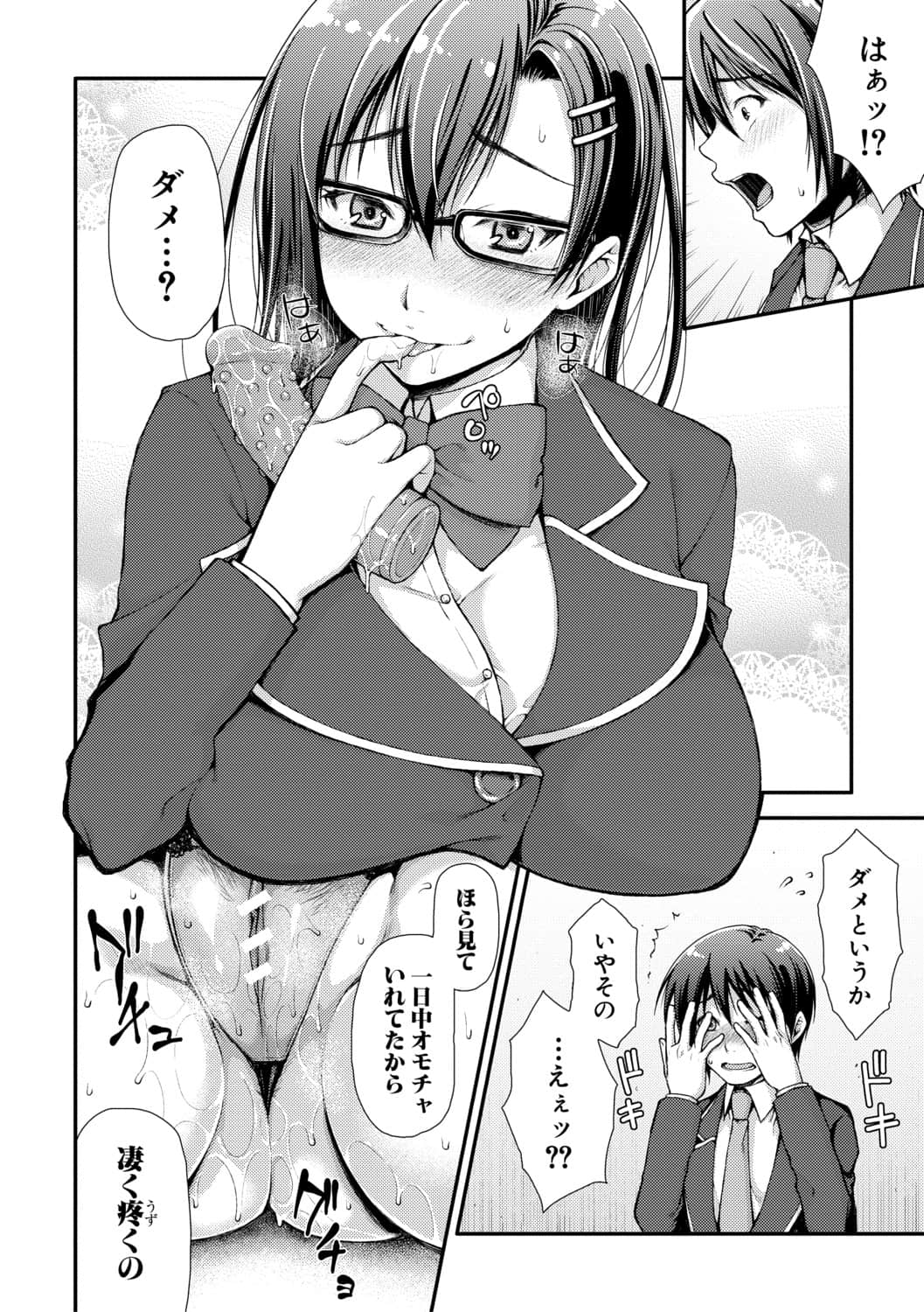 110