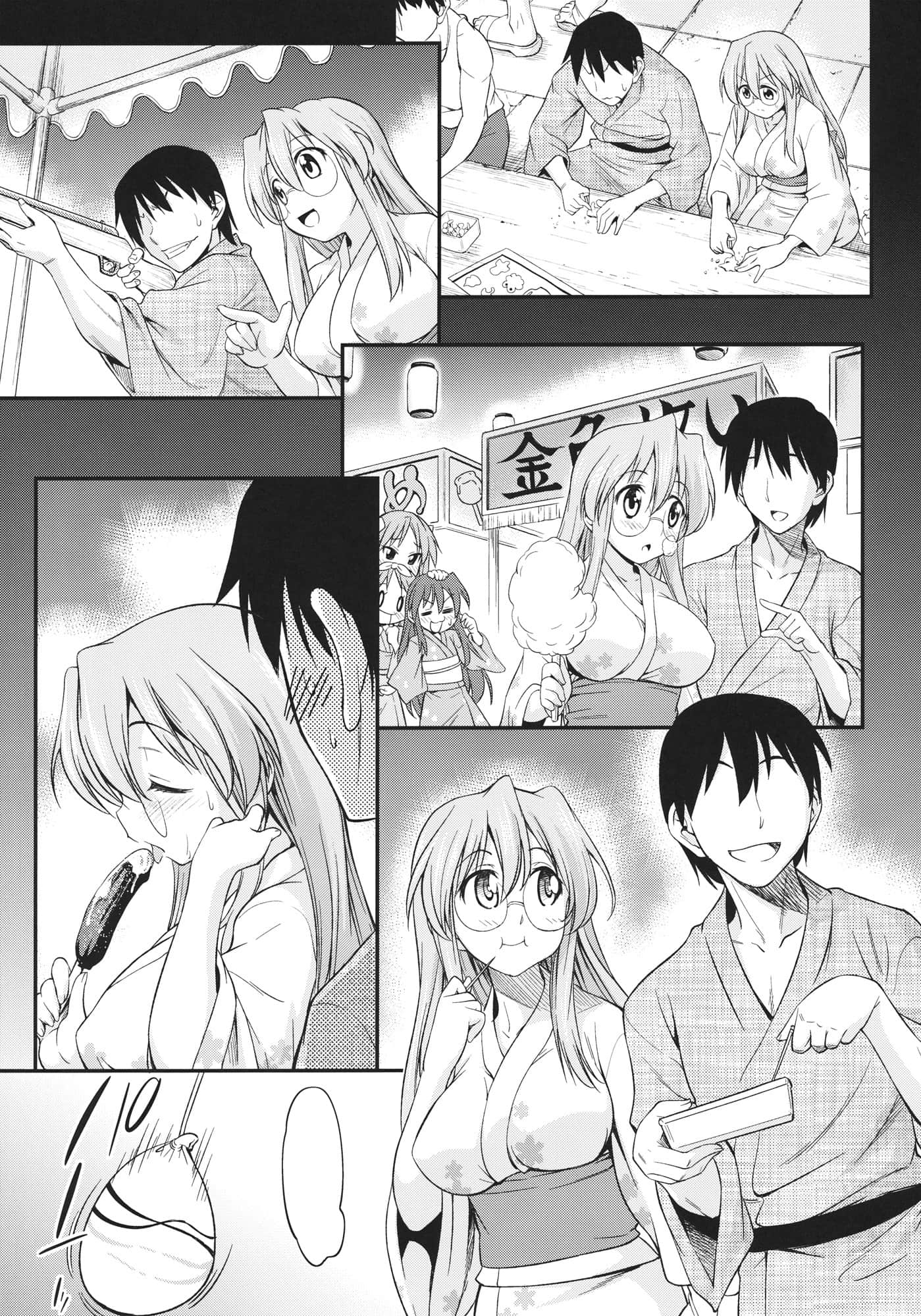 Mmatsuri_05