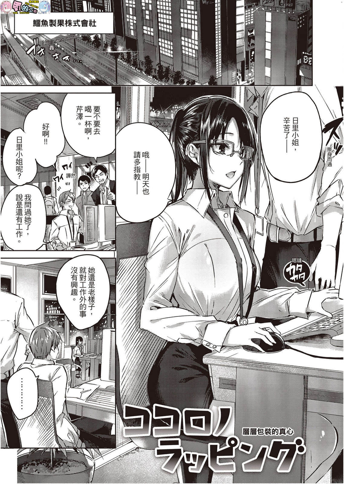風的工房028