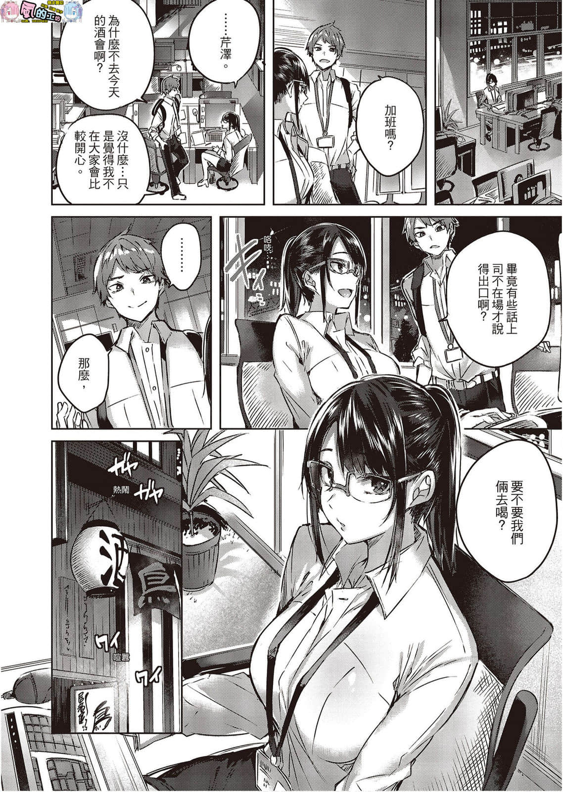 風的工房029