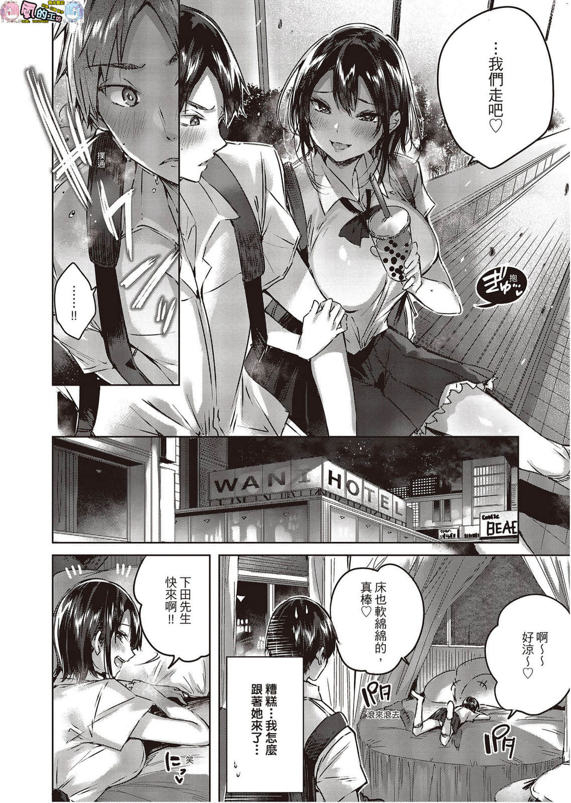 風的工房051