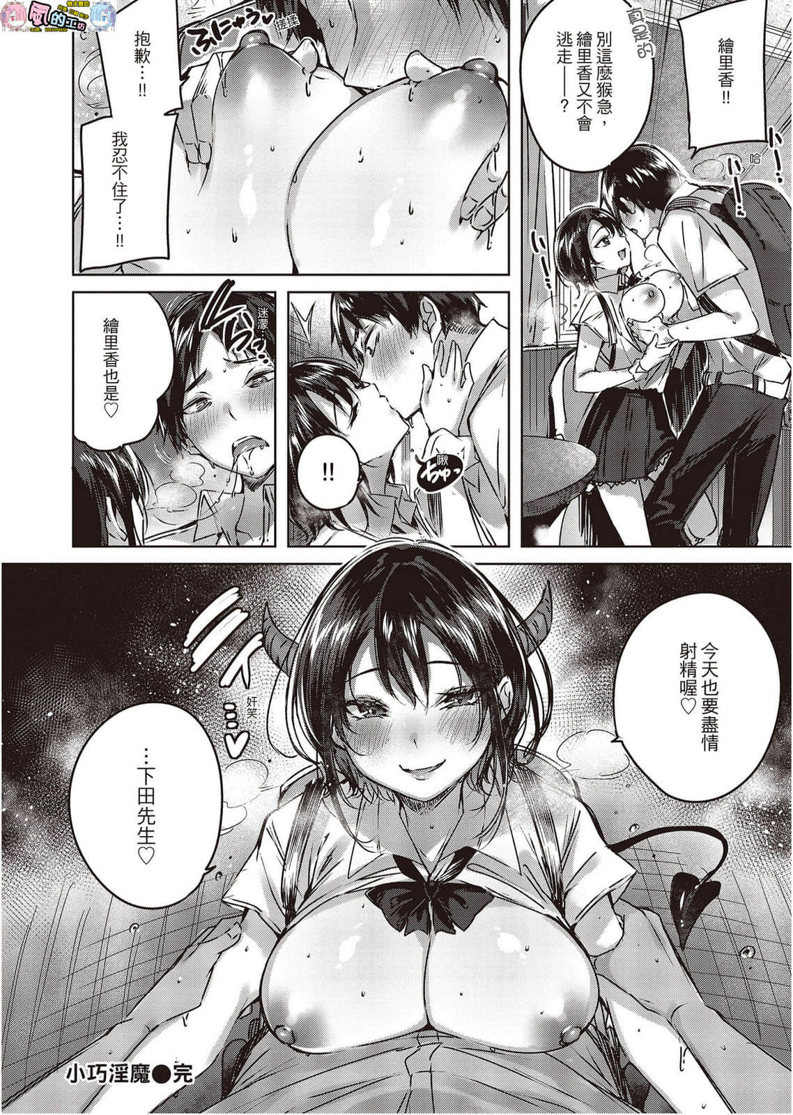 風的工房067