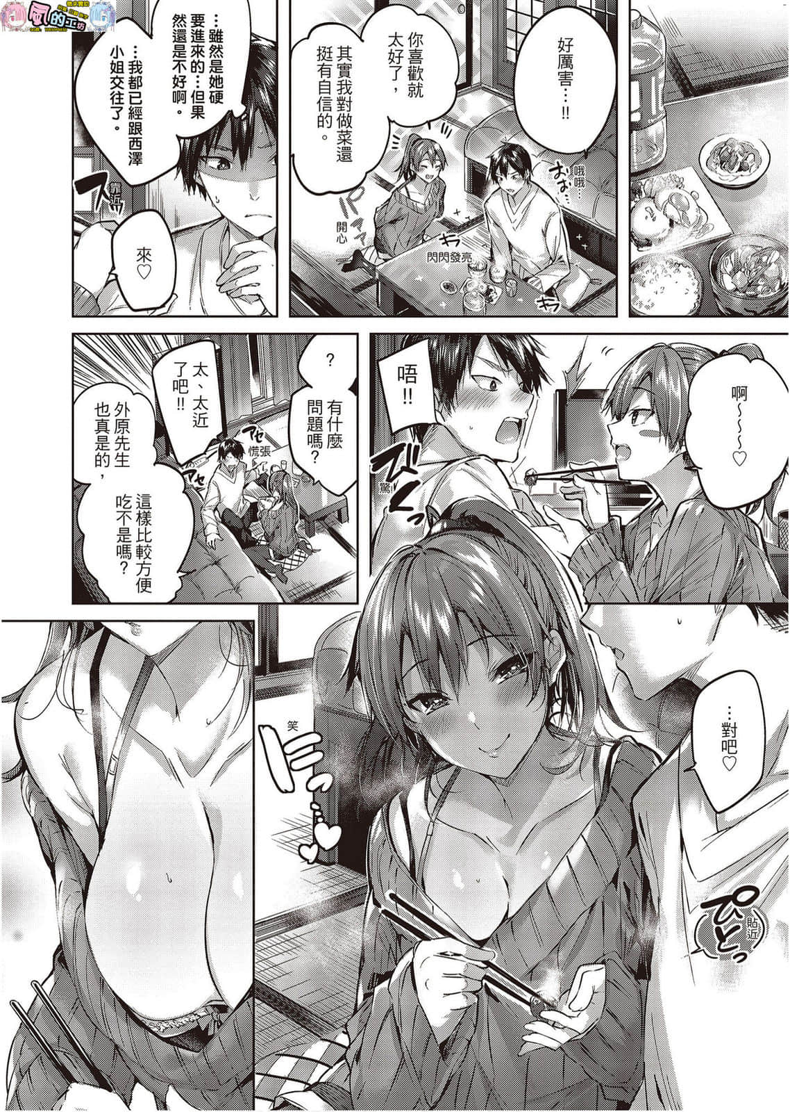 風的工房091