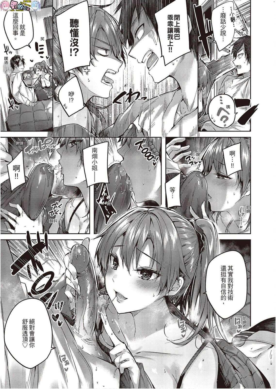 風的工房094