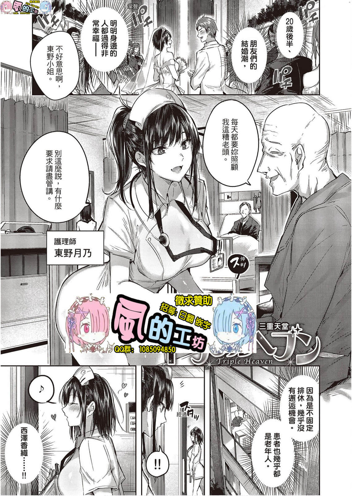 風的工房104