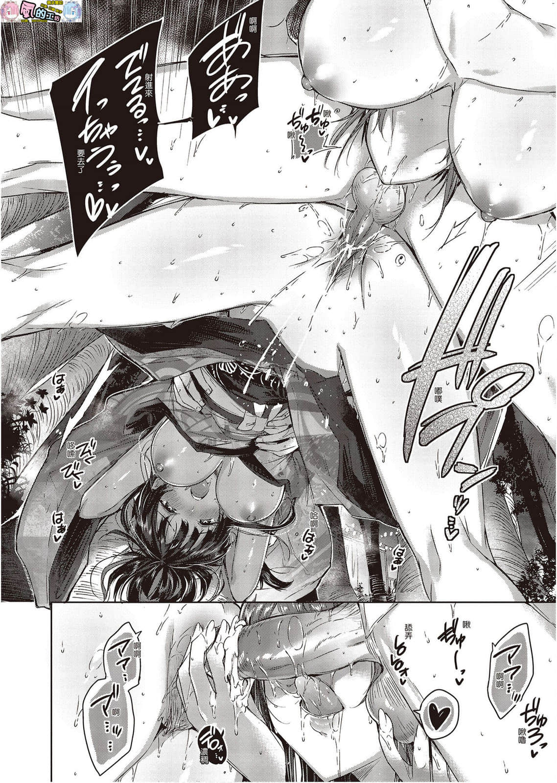 風的工房123
