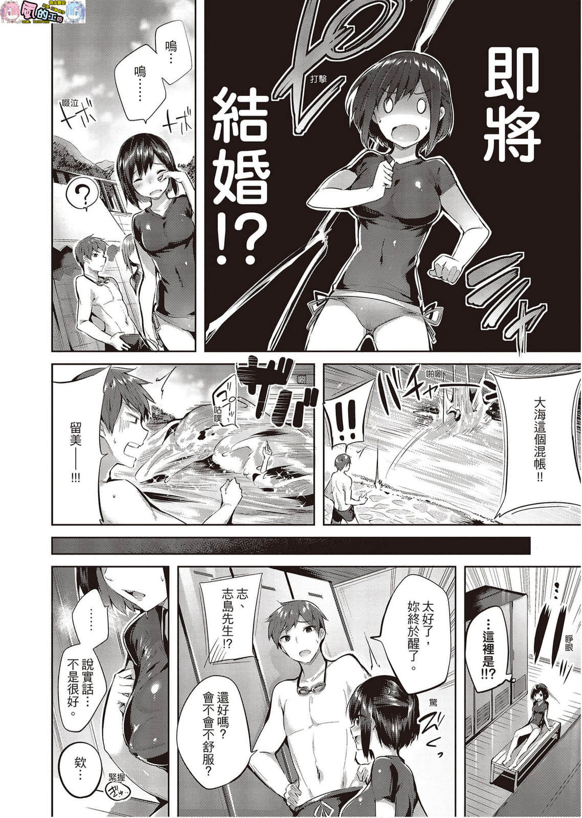 風的工房147