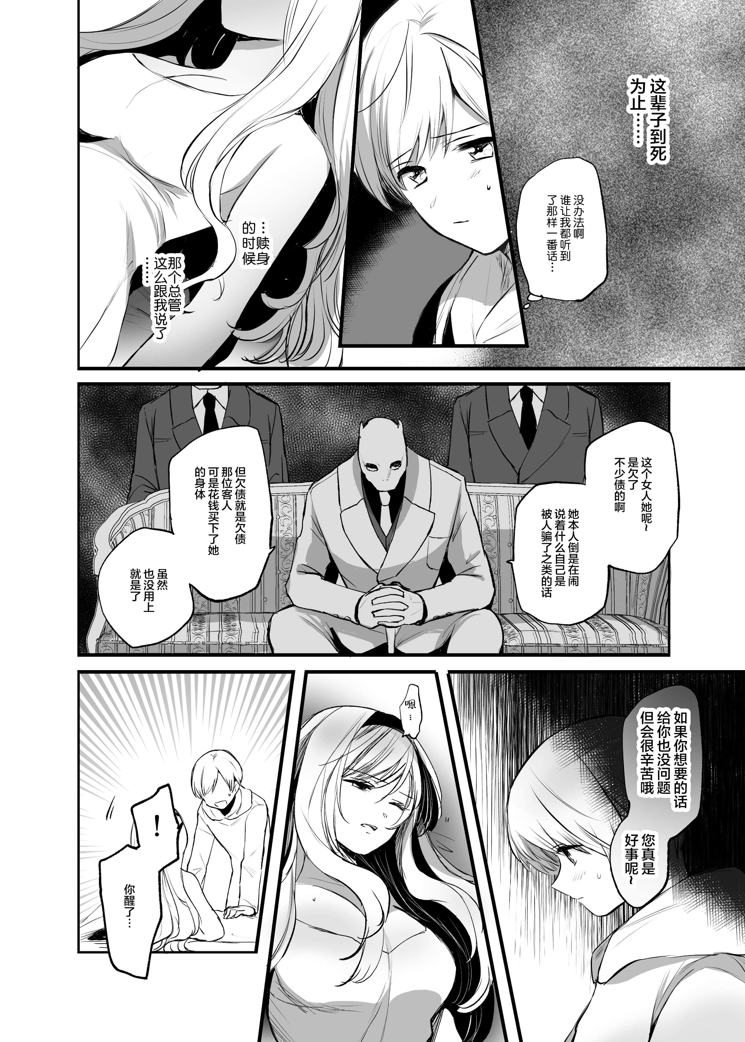 11_10