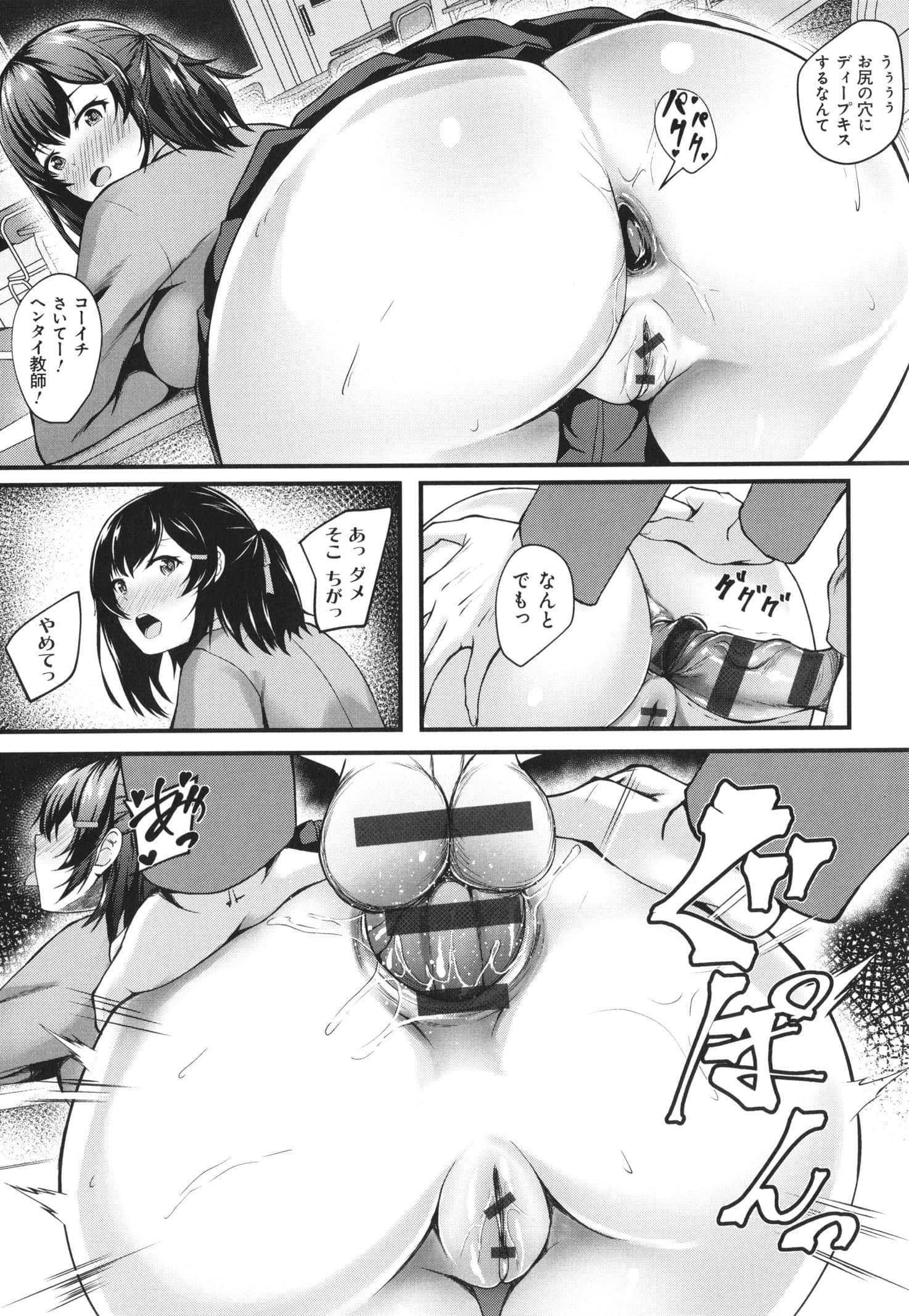 P009