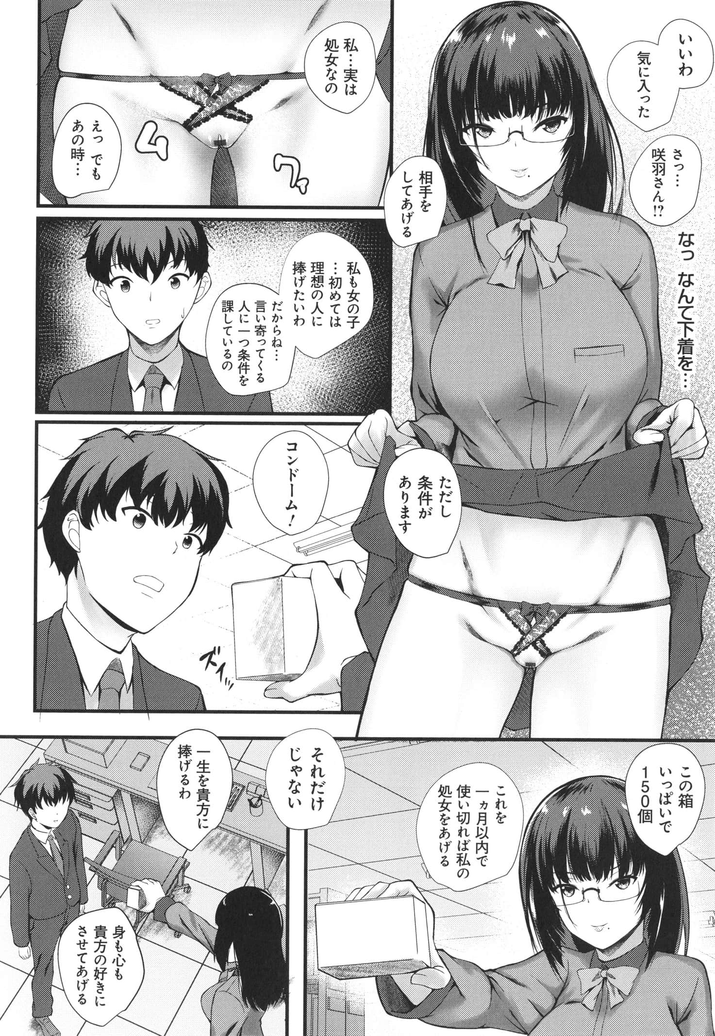 P028