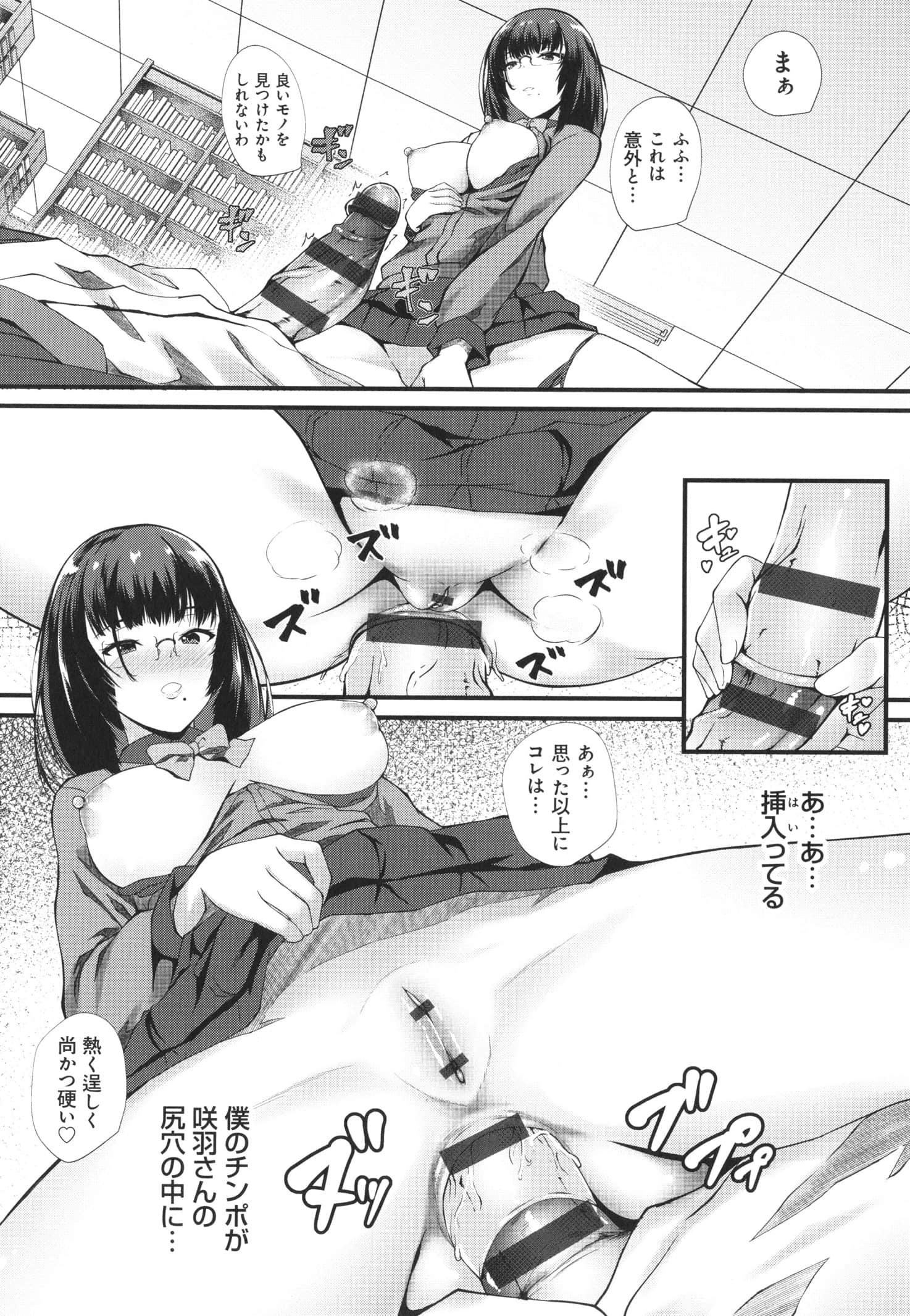 P030