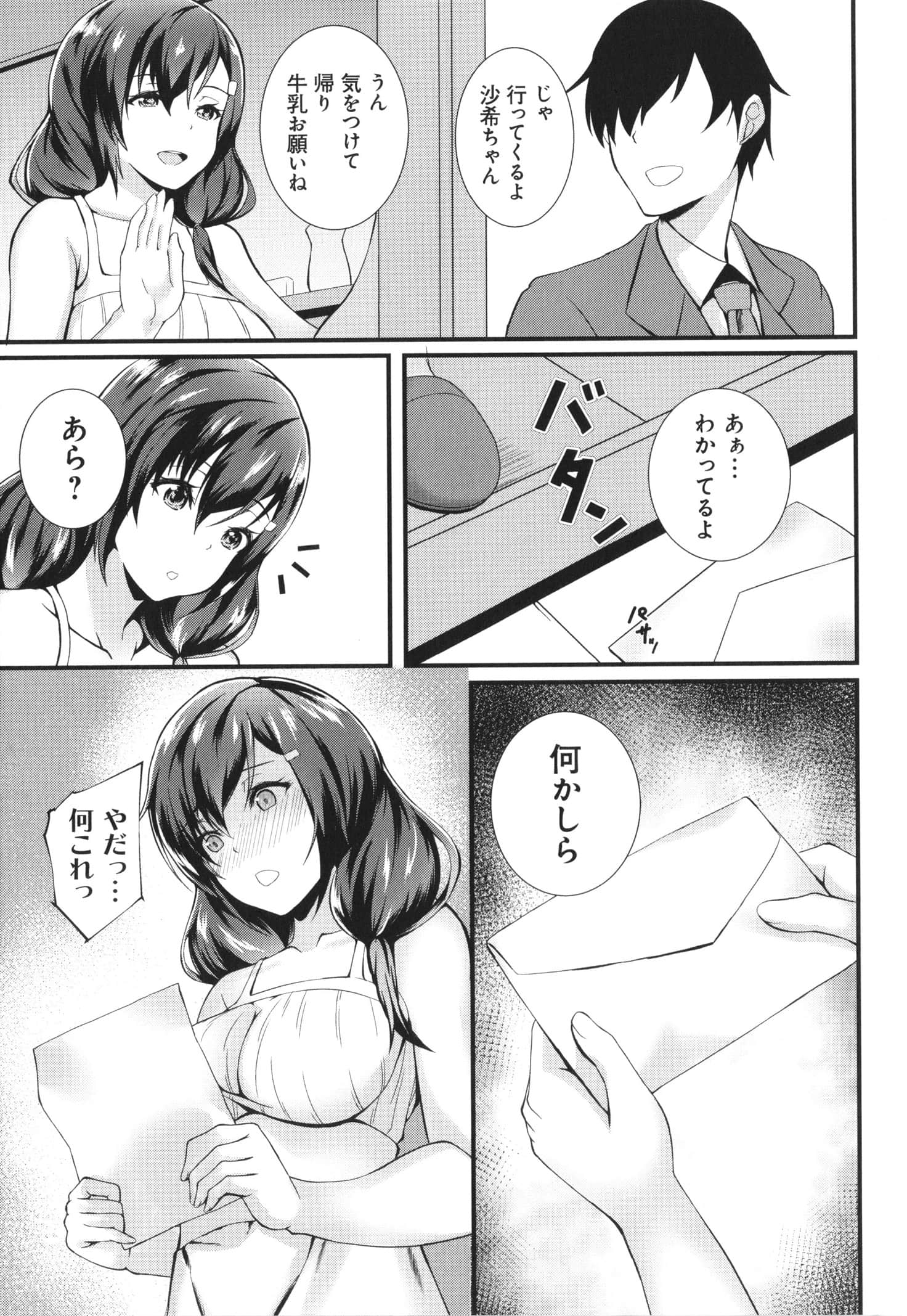 P123
