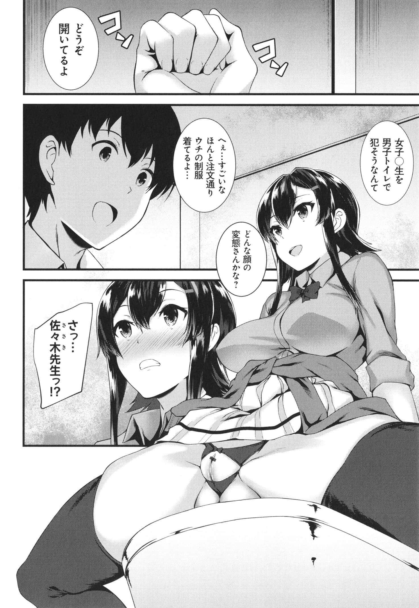P150