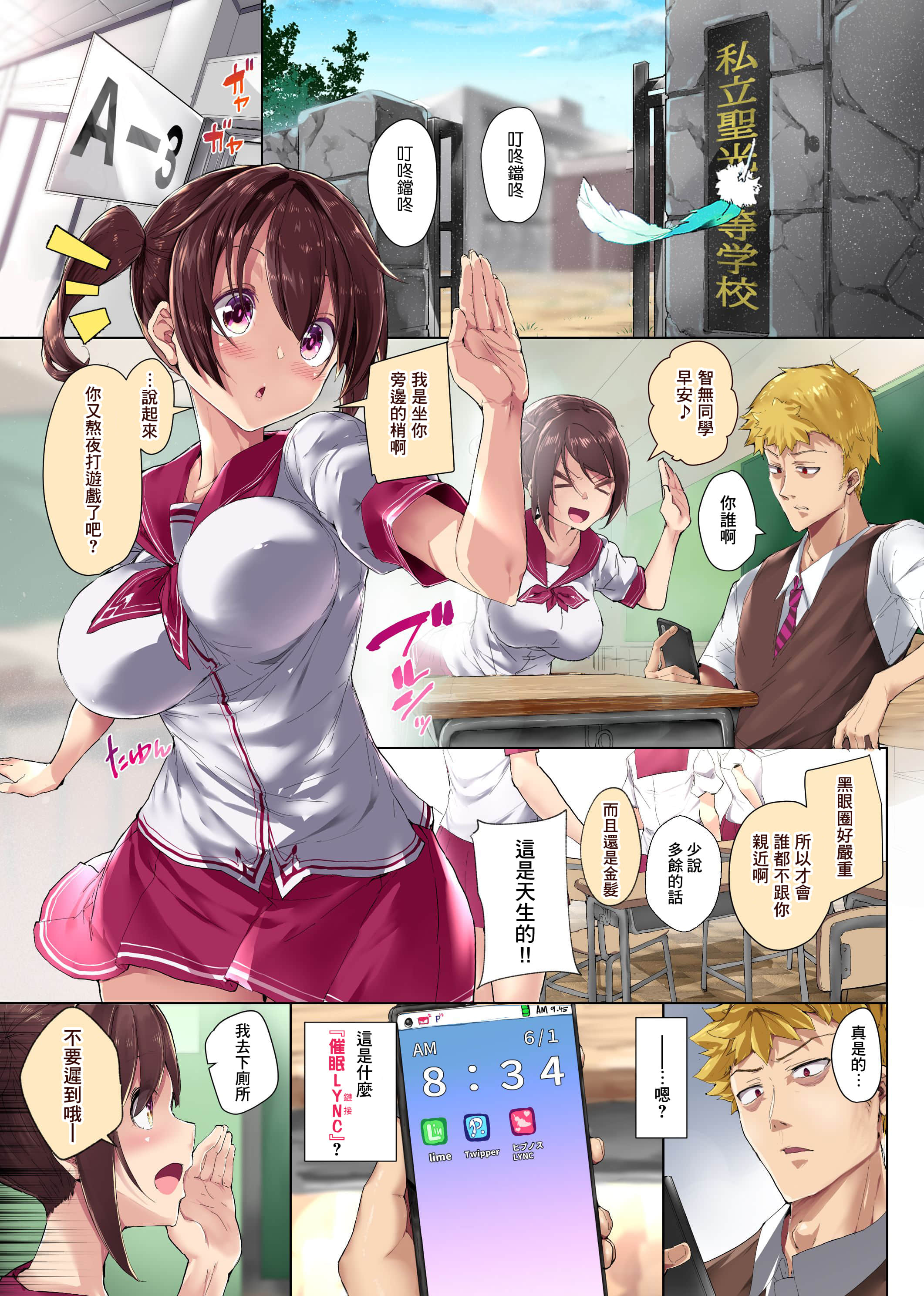 SGTG_308_004